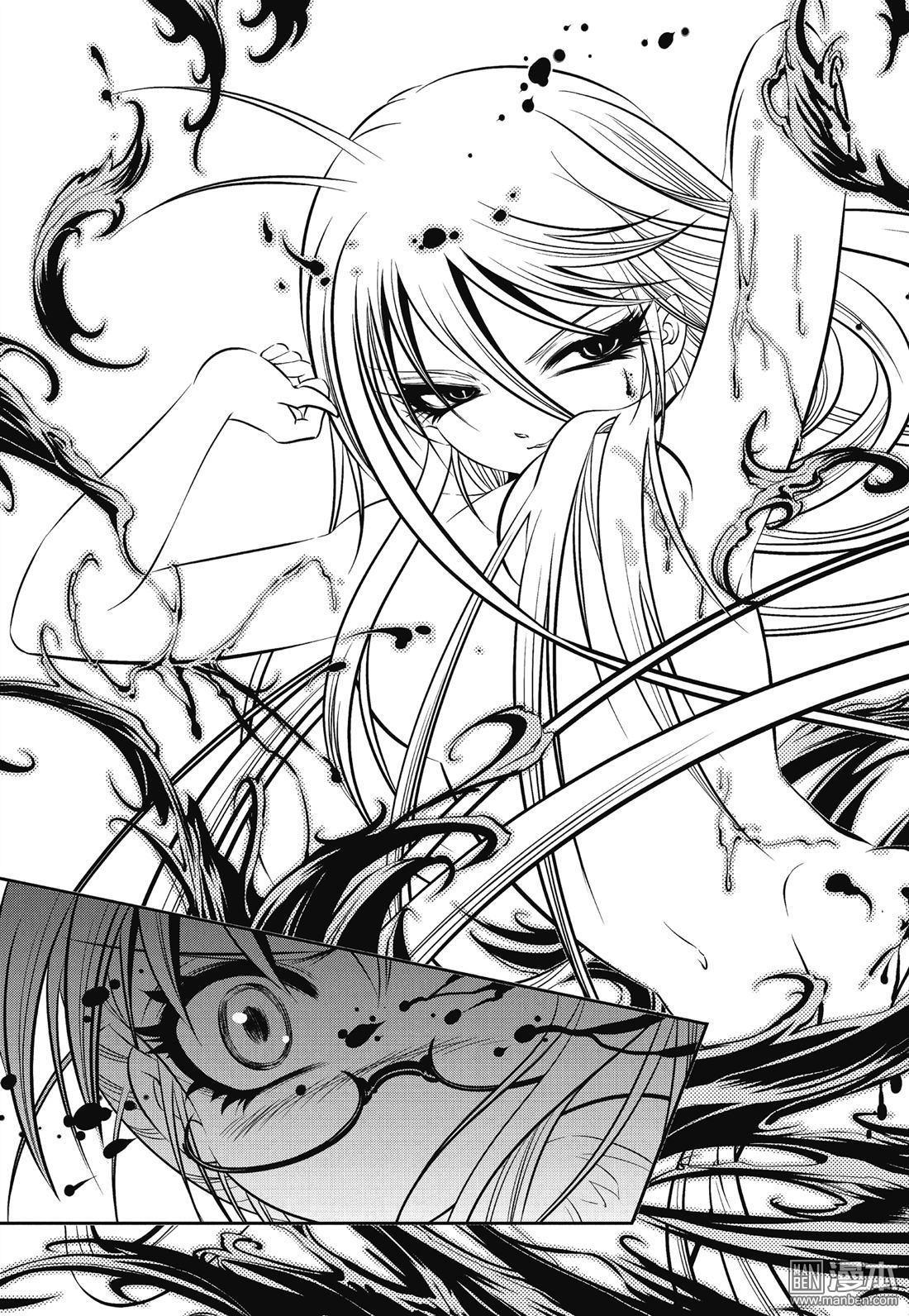 Yang Yinghong Black Sun - Image 195