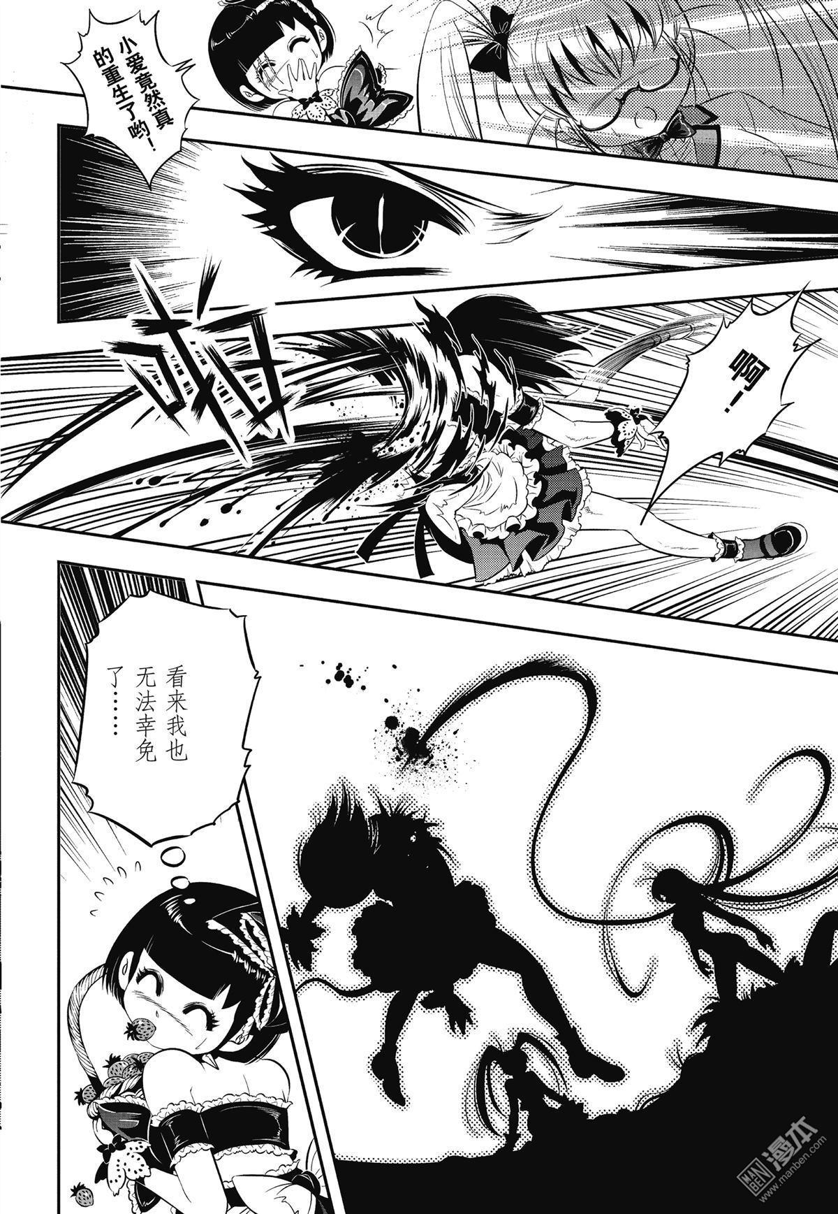 Yang Yinghong Black Sun - Image 196