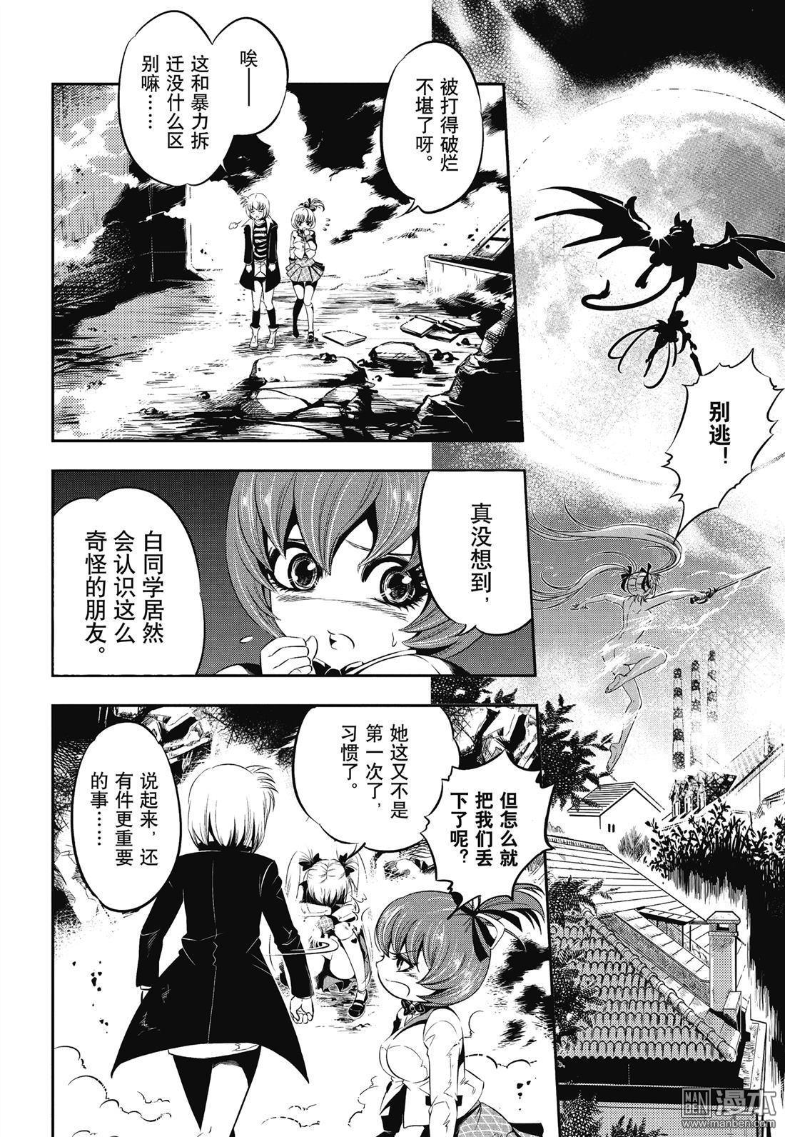 Yang Yinghong Black Sun - Image 212