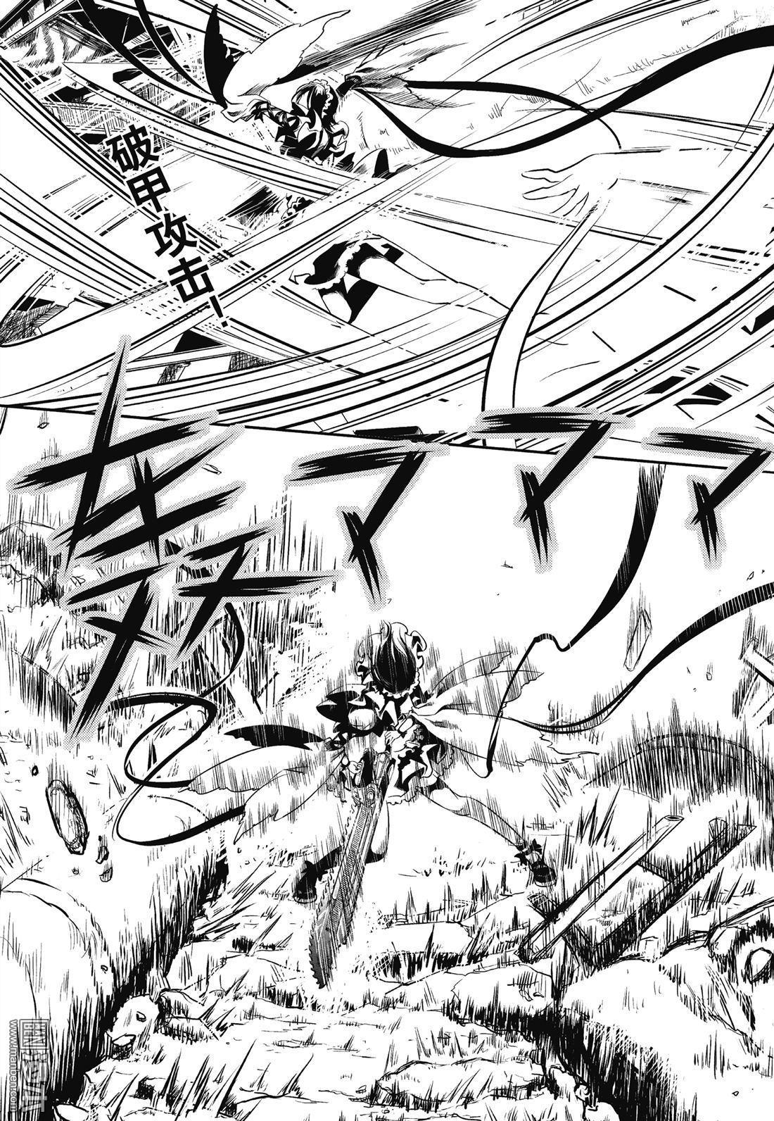 Yang Yinghong Black Sun - Image 219