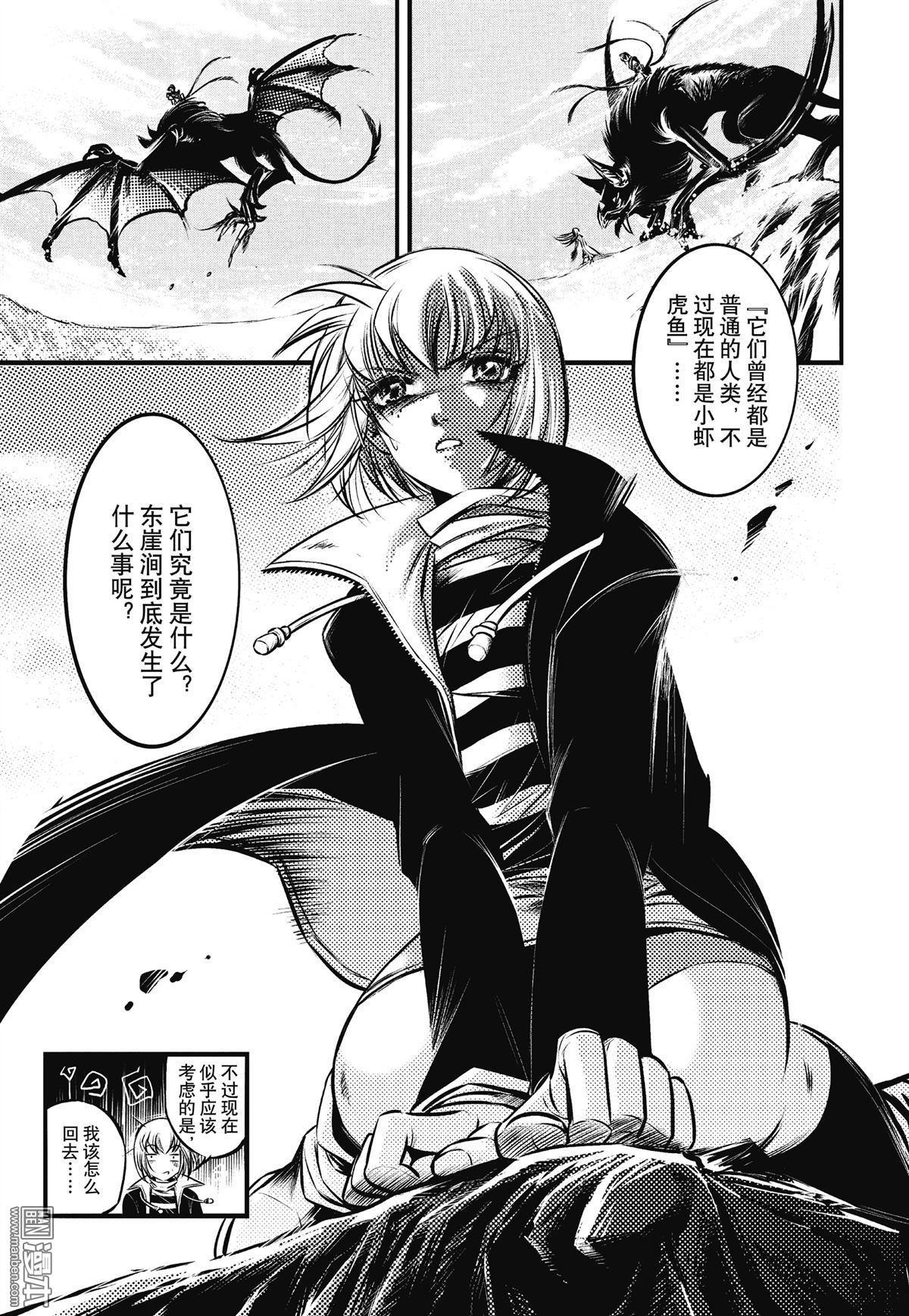 Yang Yinghong Black Sun - Image 22