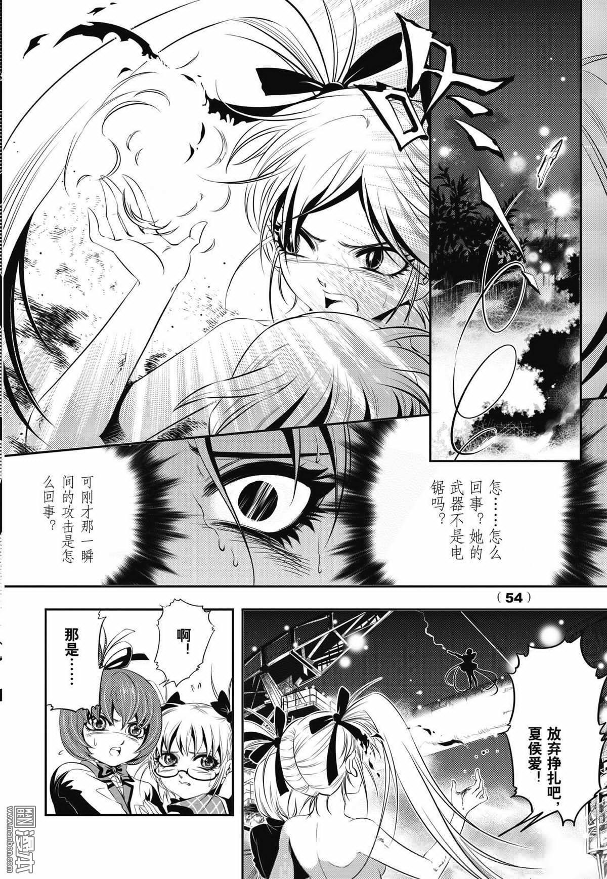 Yang Yinghong Black Sun - Image 222