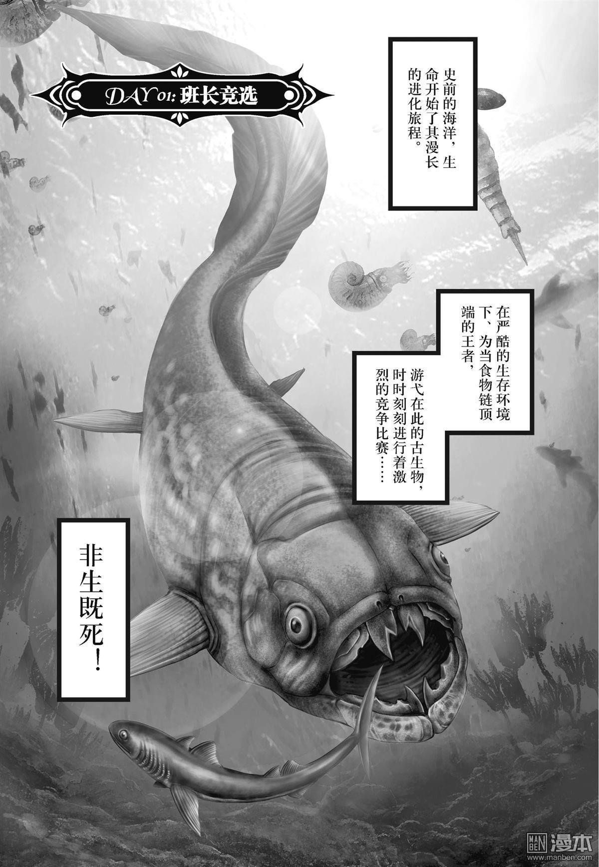 Yang Yinghong Black Sun - Image 23