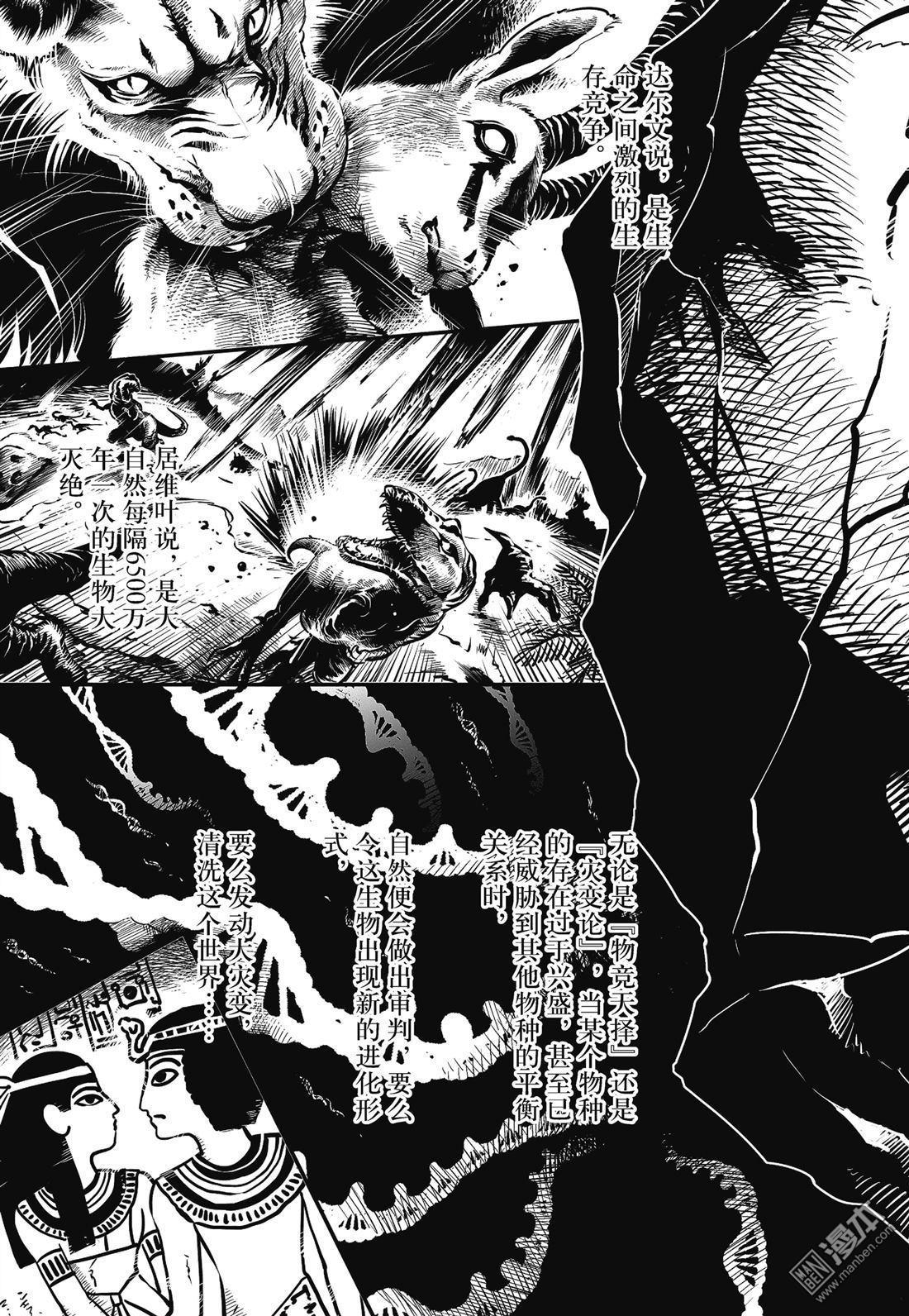 Yang Yinghong Black Sun - Image 232