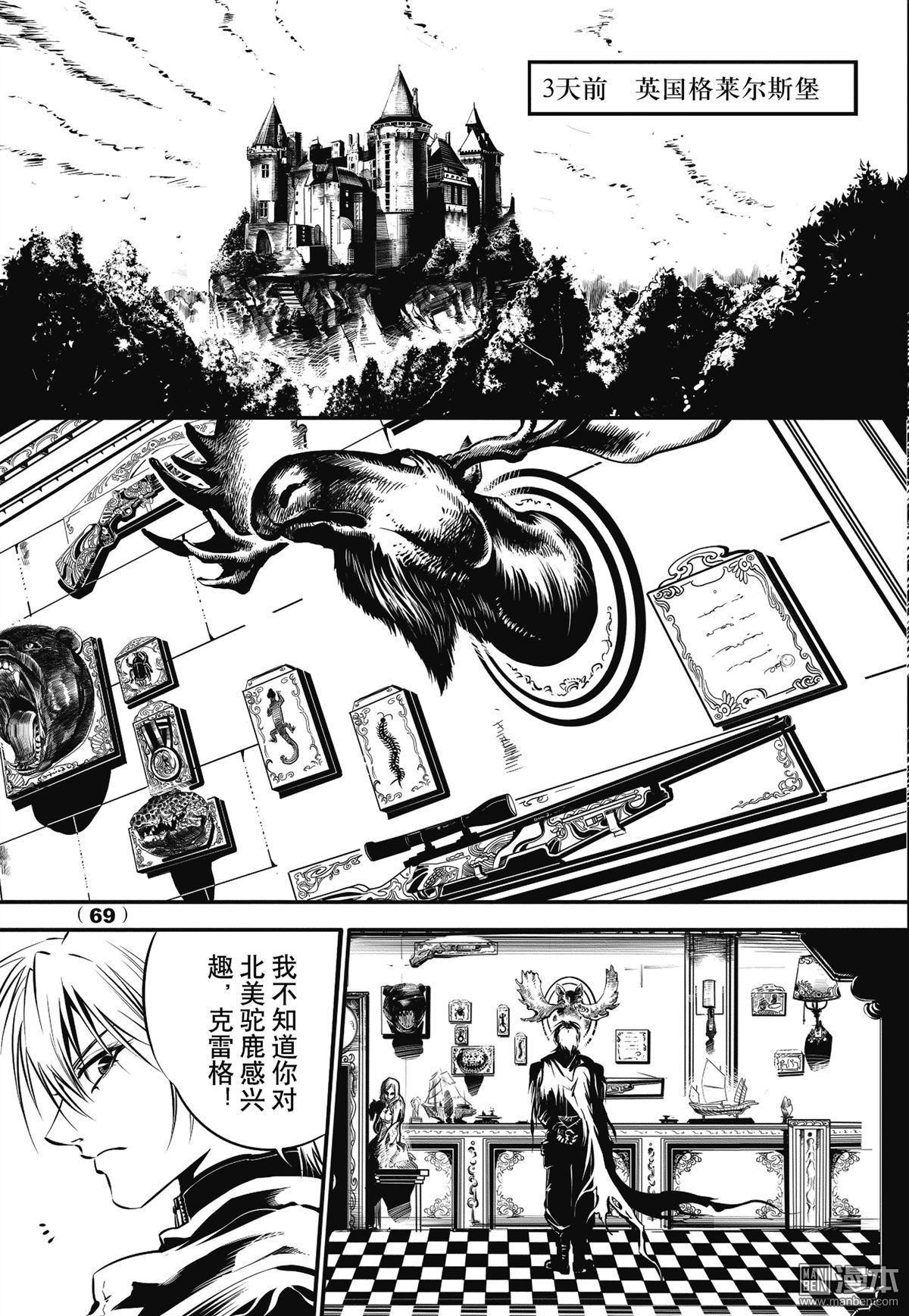 Yang Yinghong Black Sun - Image 236