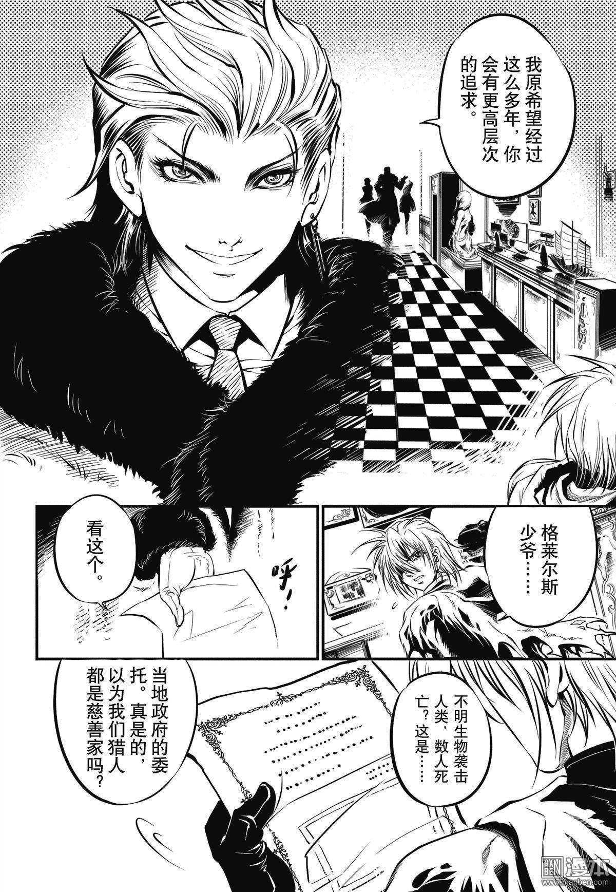 Yang Yinghong Black Sun - Image 237