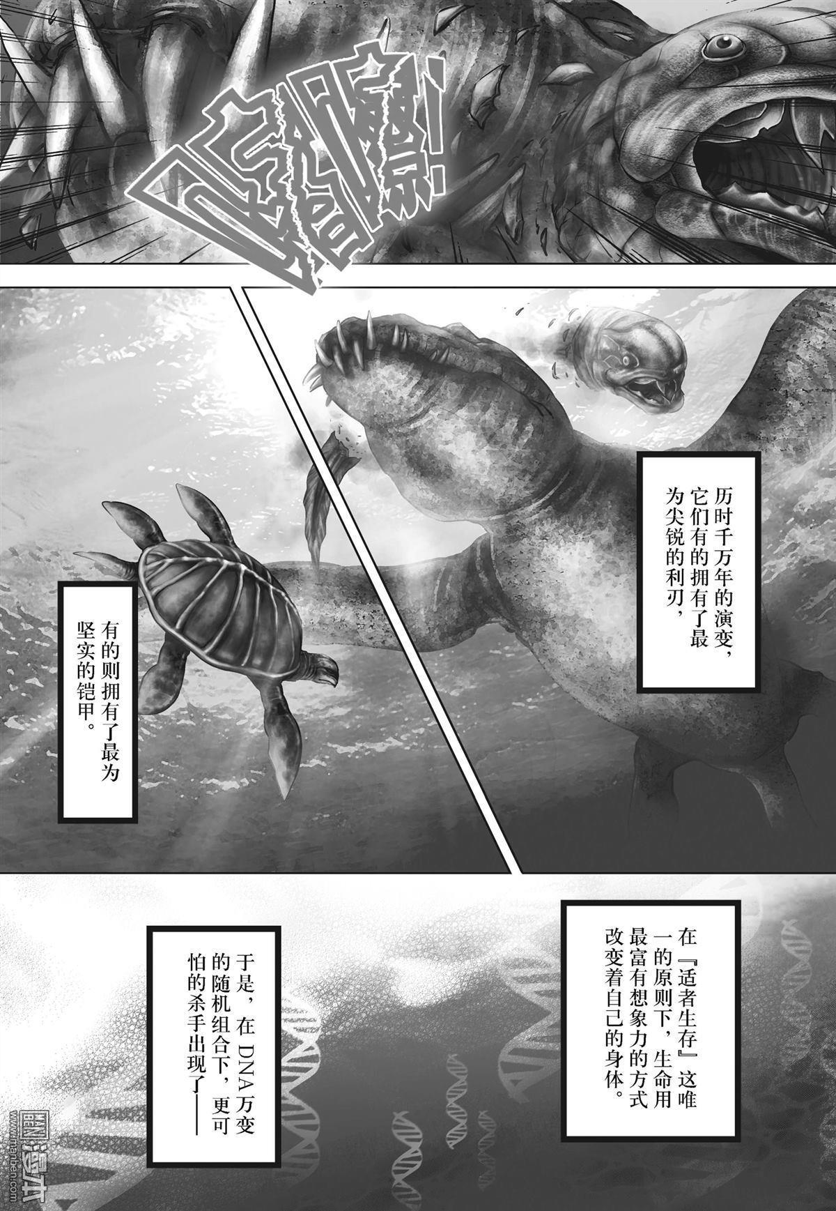 Yang Yinghong Black Sun - Image 24