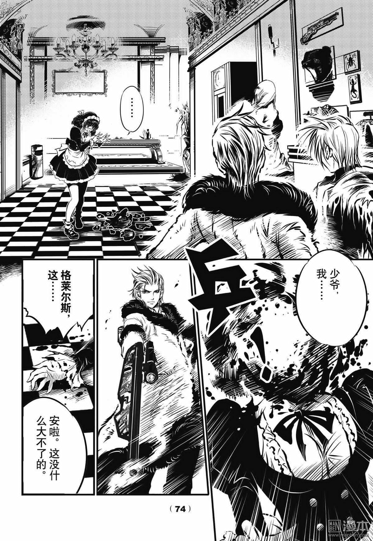 Yang Yinghong Black Sun - Image 241