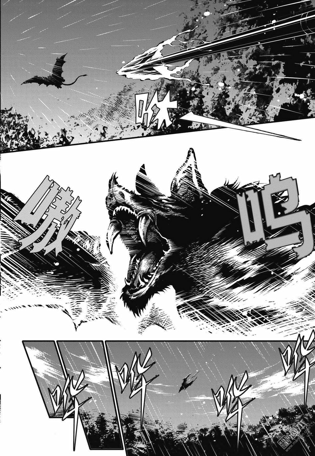 Yang Yinghong Black Sun - Image 245