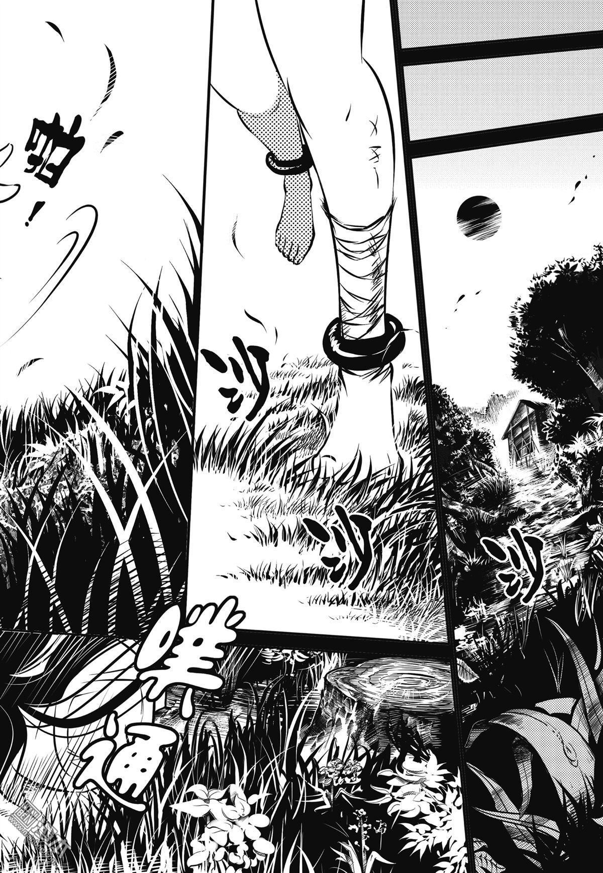 Yang Yinghong Black Sun - Image 247