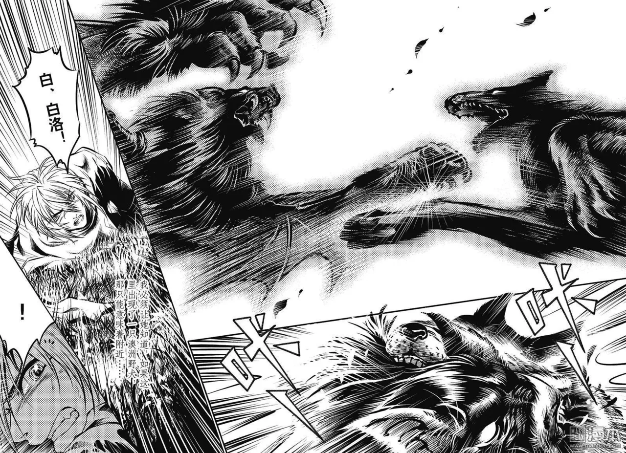 Yang Yinghong Black Sun - Image 257