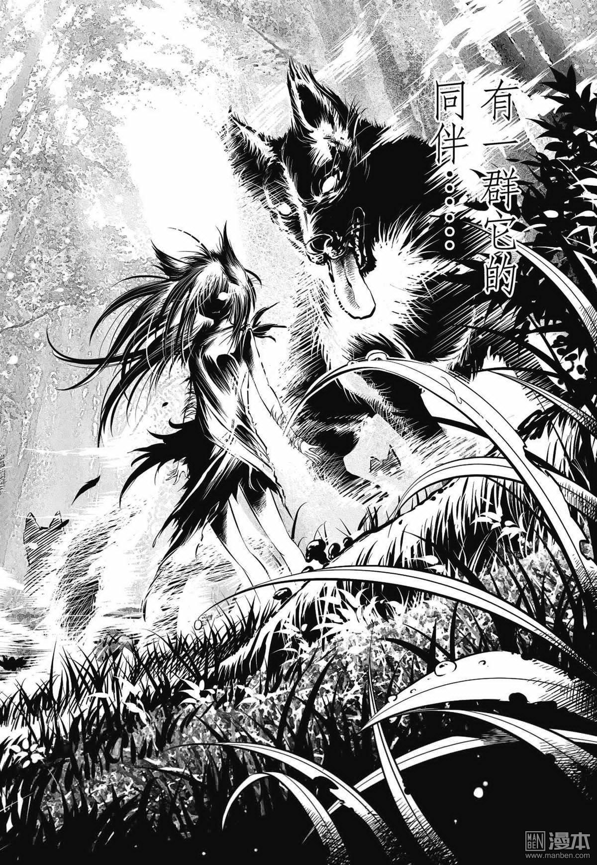 Yang Yinghong Black Sun - Image 258