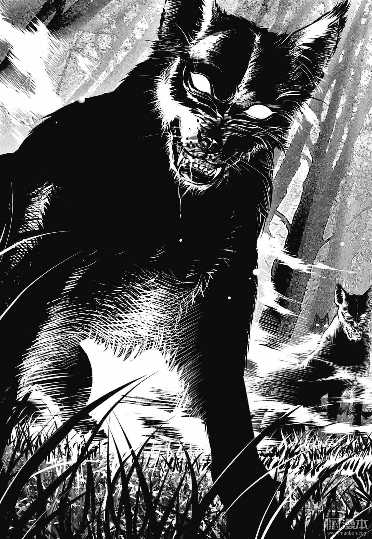 Yang Yinghong Black Sun - Image 259