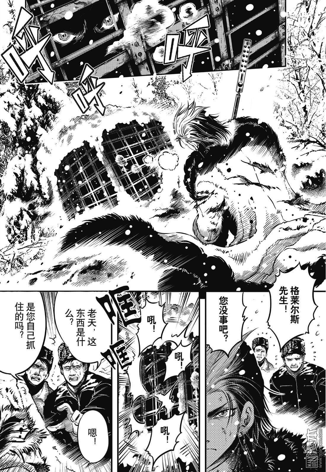 Yang Yinghong Black Sun - Image 260