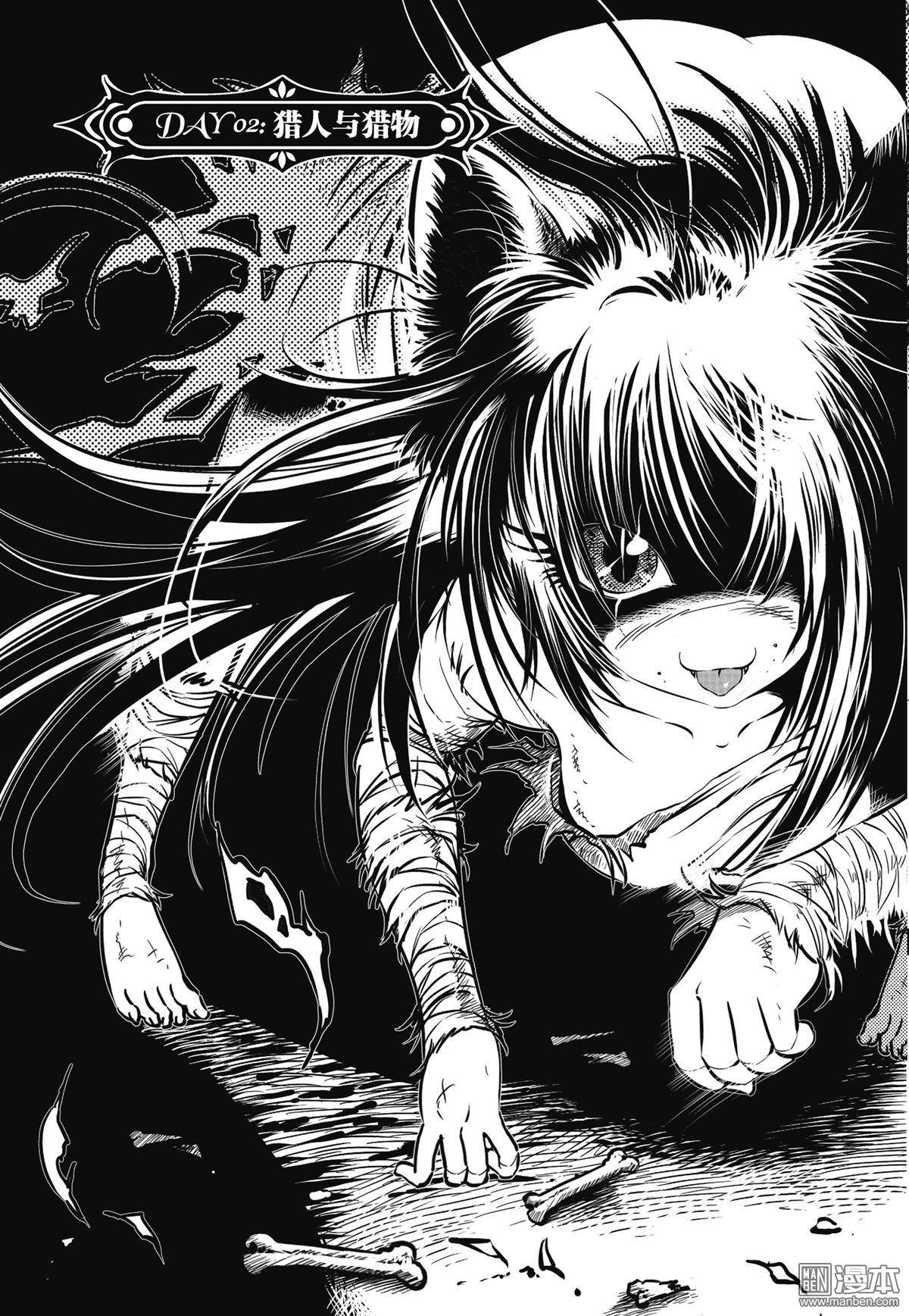 Yang Yinghong Black Sun - Image 262