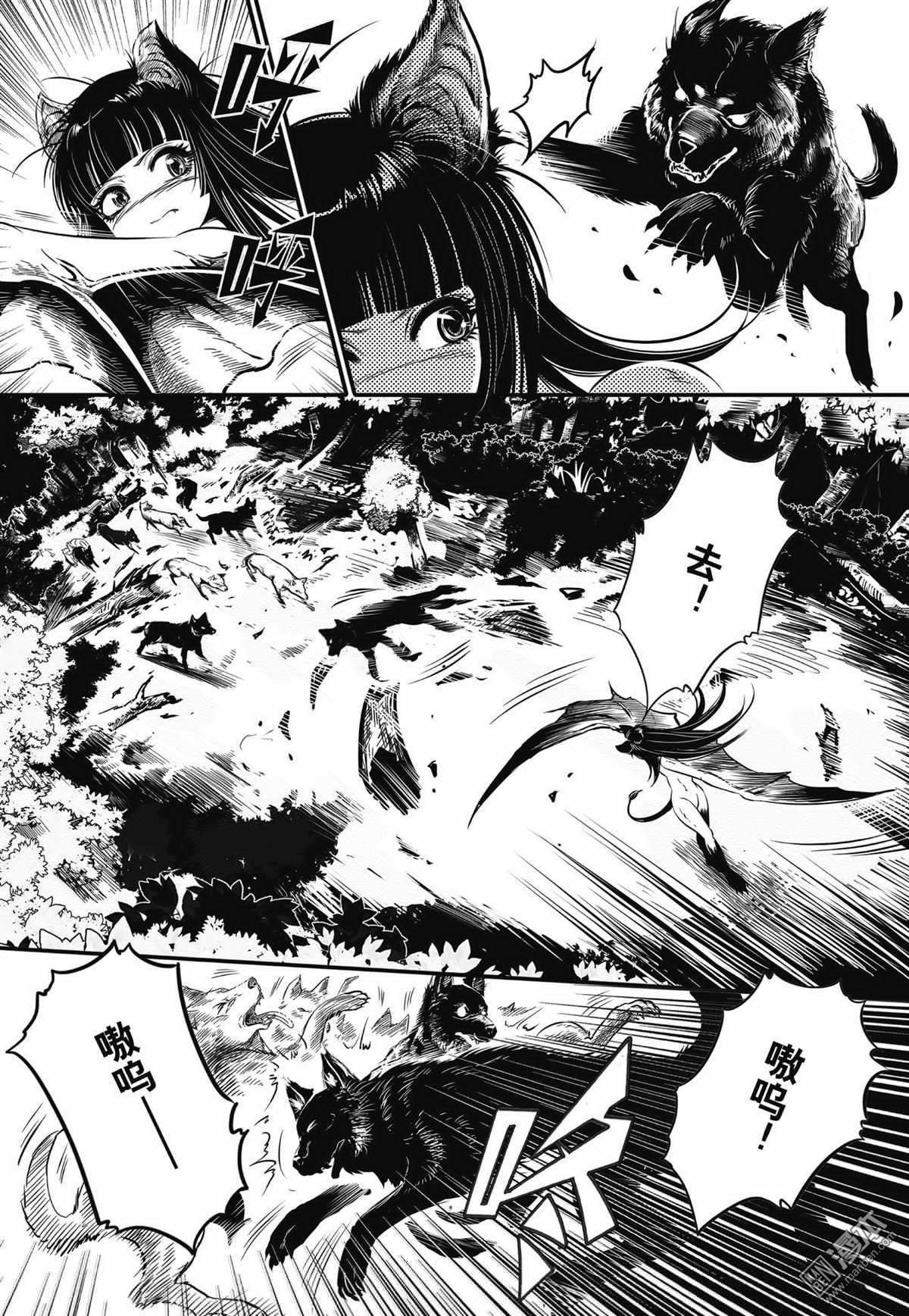 Yang Yinghong Black Sun - Image 265