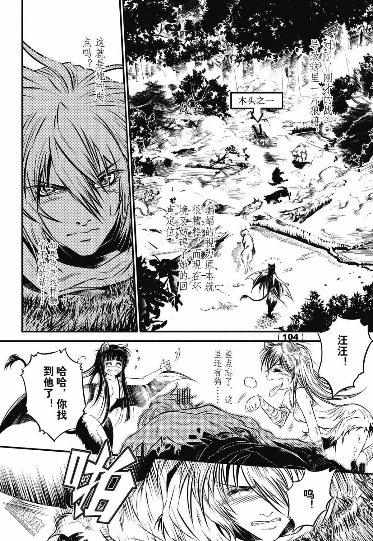 Yang Yinghong Black Sun - Image 269