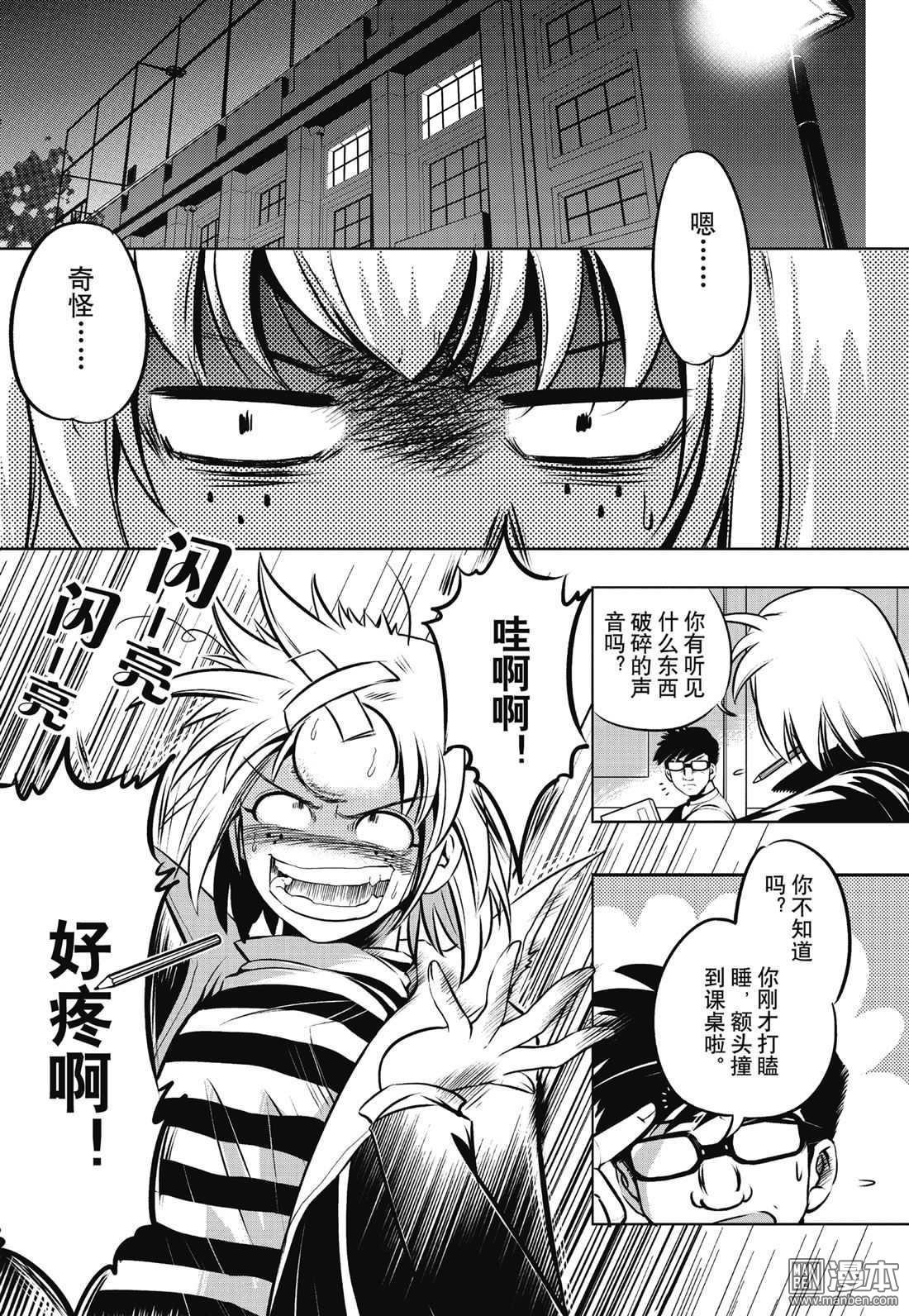 Yang Yinghong Black Sun - Image 27