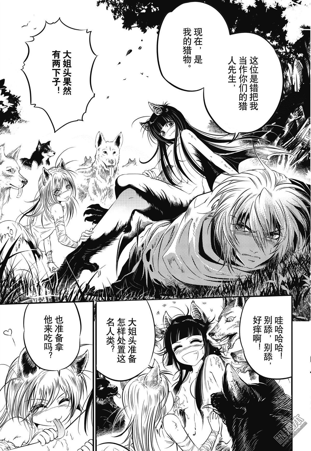 Yang Yinghong Black Sun - Image 270