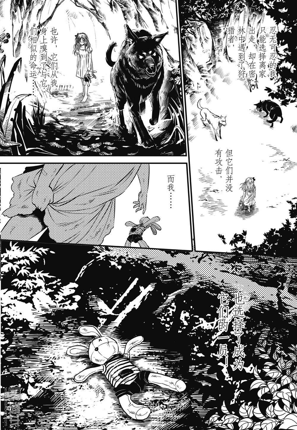 Yang Yinghong Black Sun - Image 273