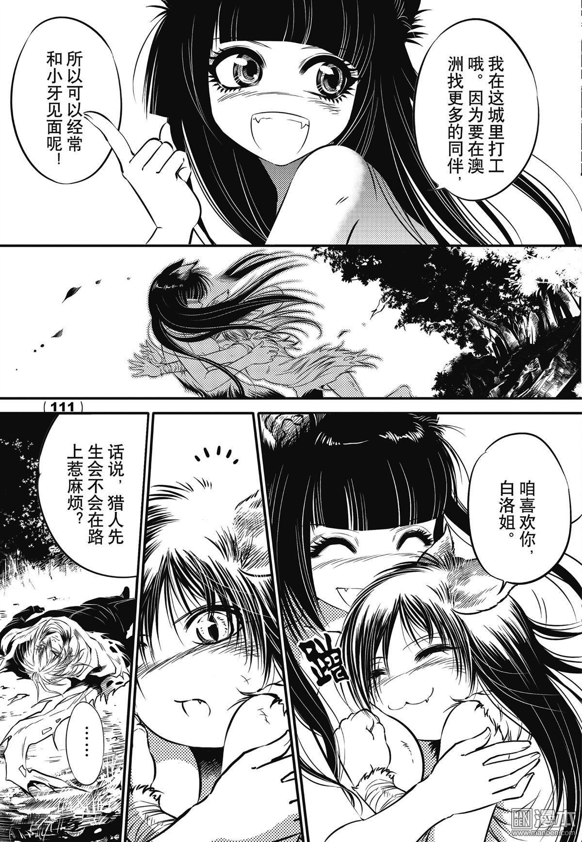 Yang Yinghong Black Sun - Image 276