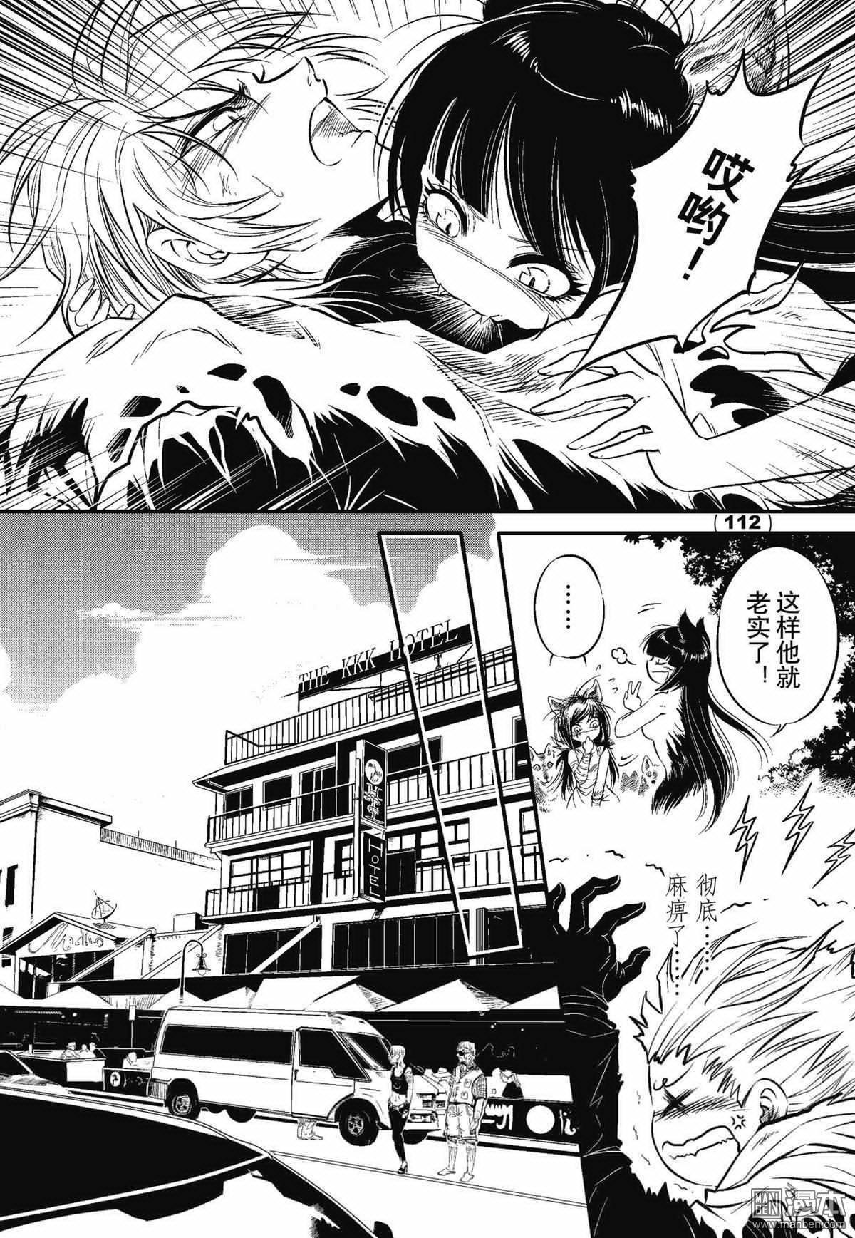 Yang Yinghong Black Sun - Image 277