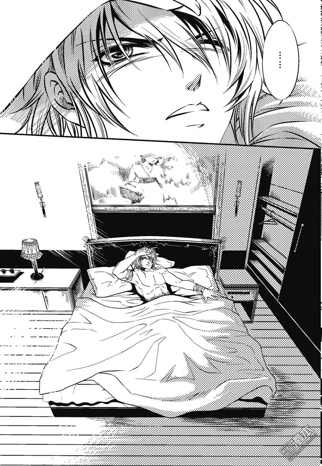 Yang Yinghong Black Sun - Image 278