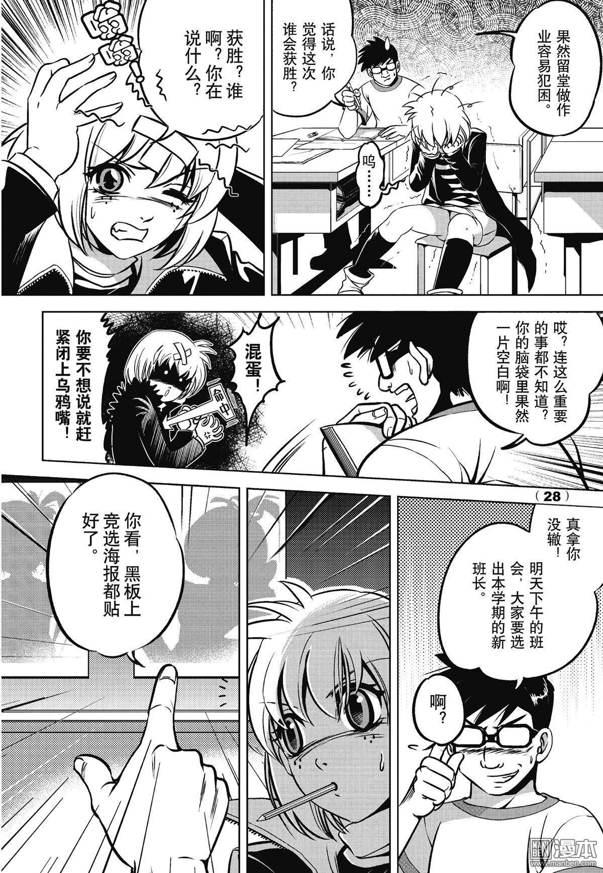 Yang Yinghong Black Sun - Image 28