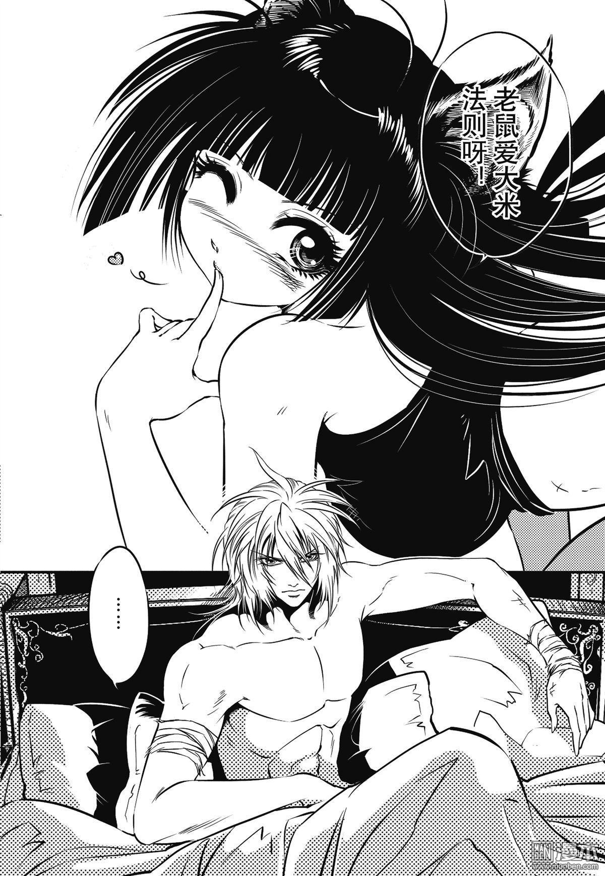 Yang Yinghong Black Sun - Image 281