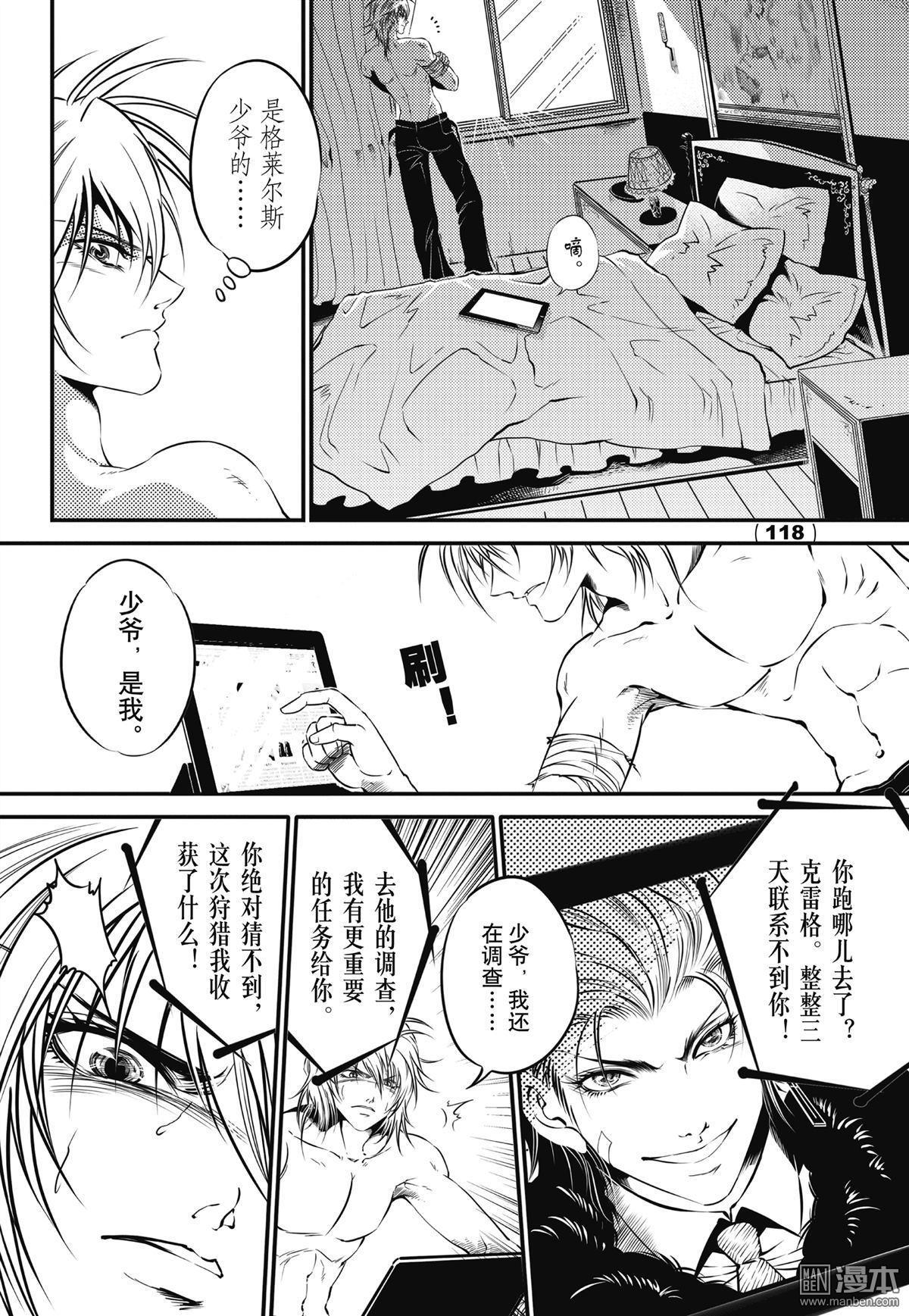 Yang Yinghong Black Sun - Image 283