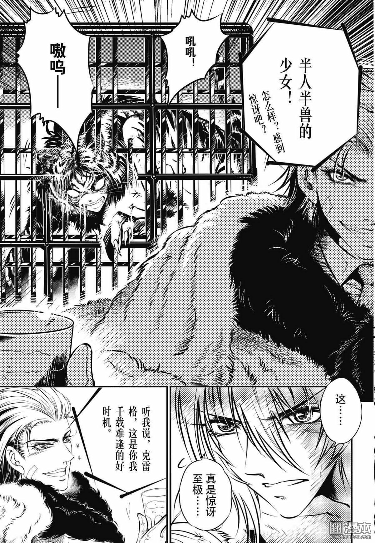 Yang Yinghong Black Sun - Image 284