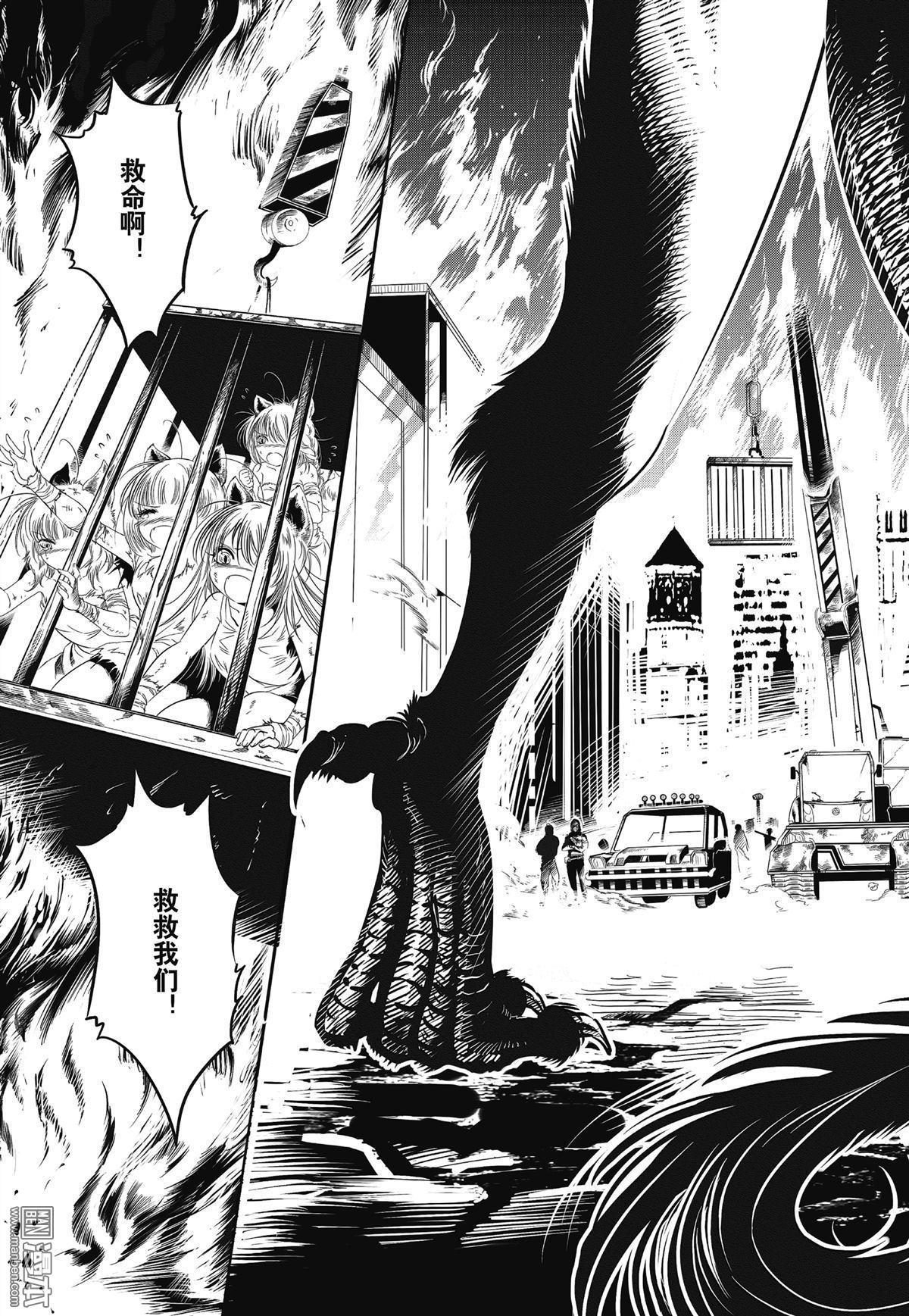 Yang Yinghong Black Sun - Image 291