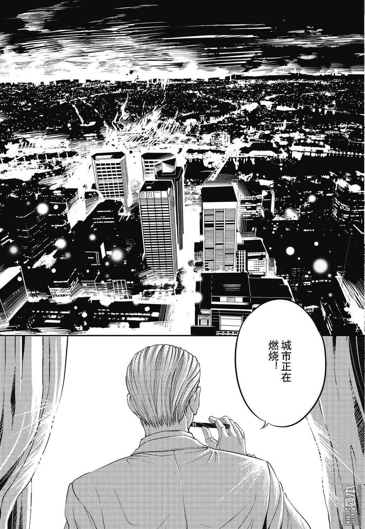 Yang Yinghong Black Sun - Image 293