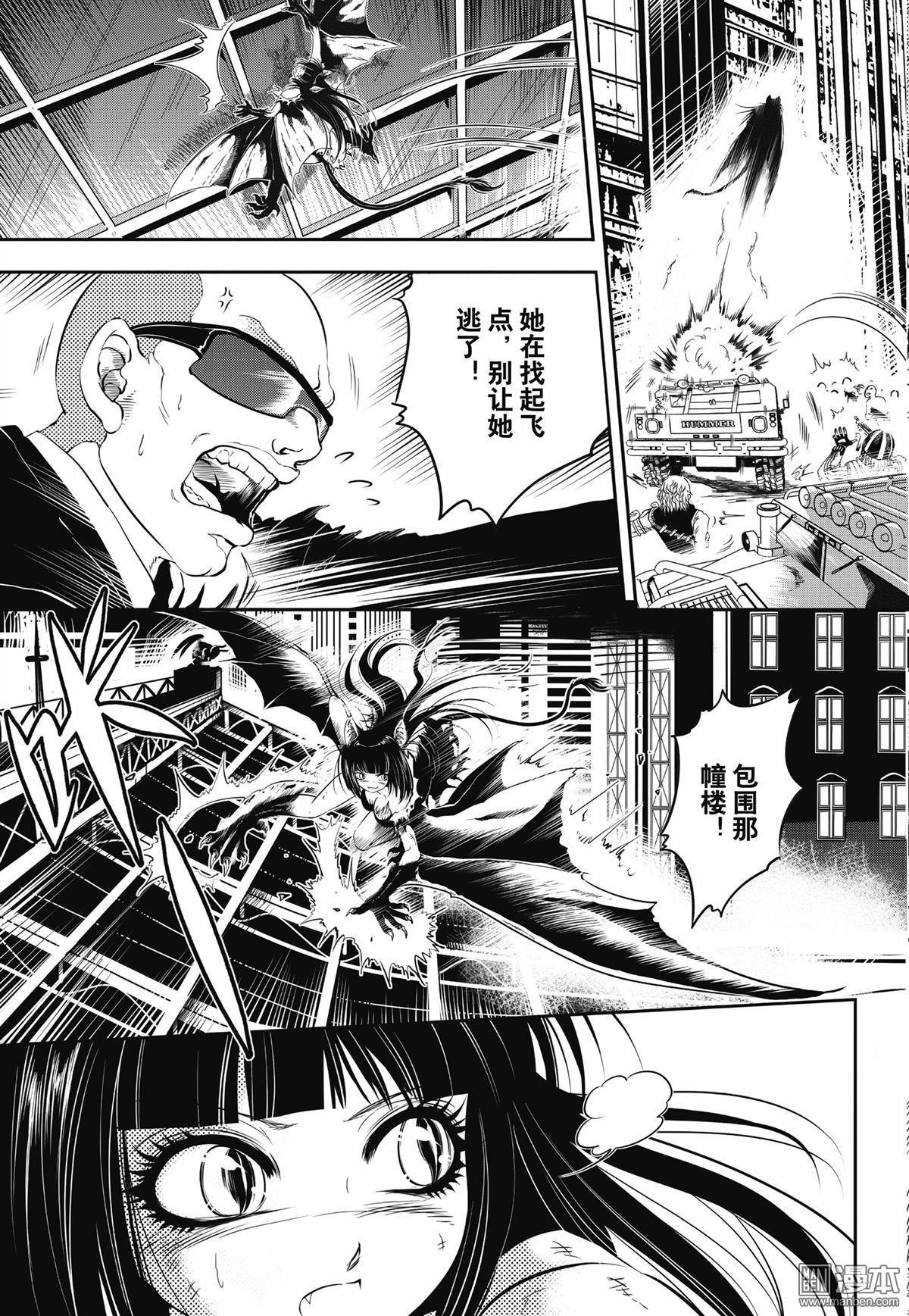 Yang Yinghong Black Sun - Image 295