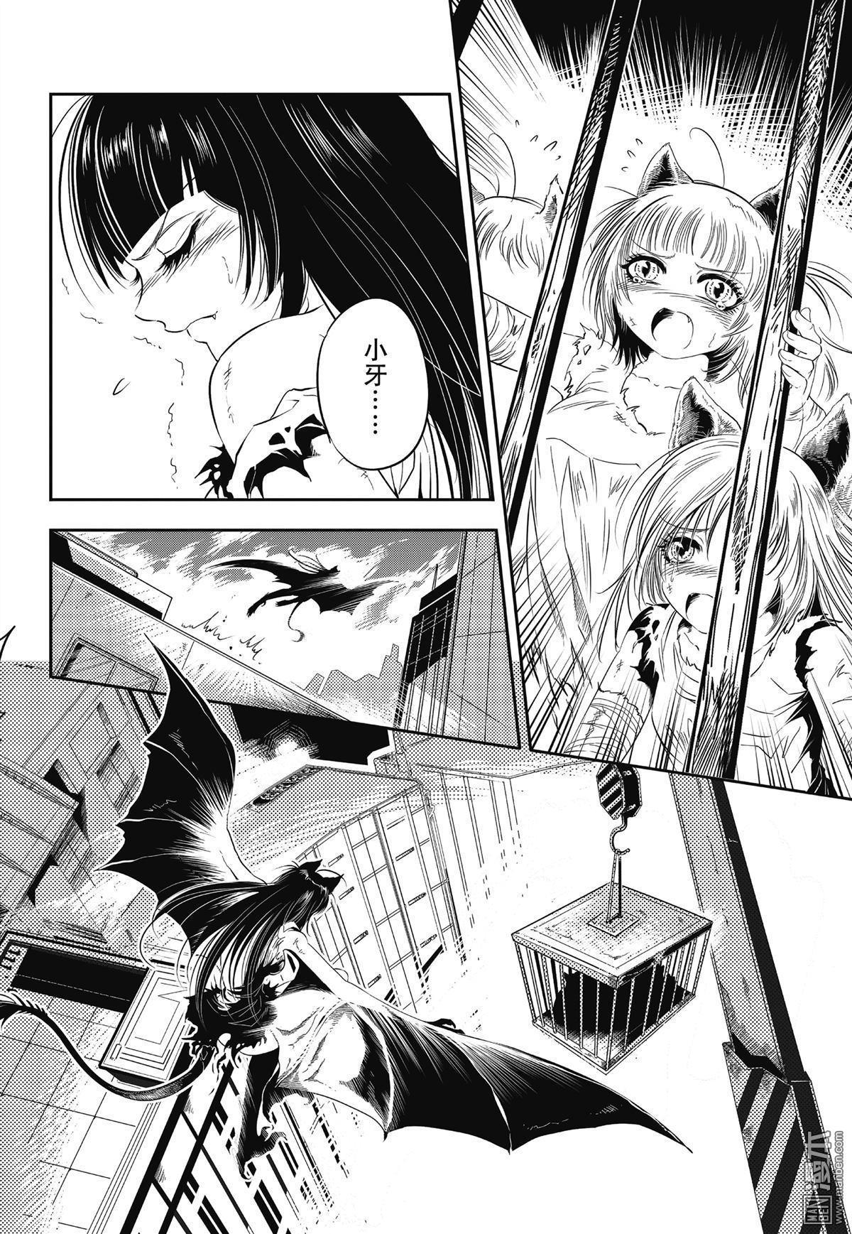 Yang Yinghong Black Sun - Image 296