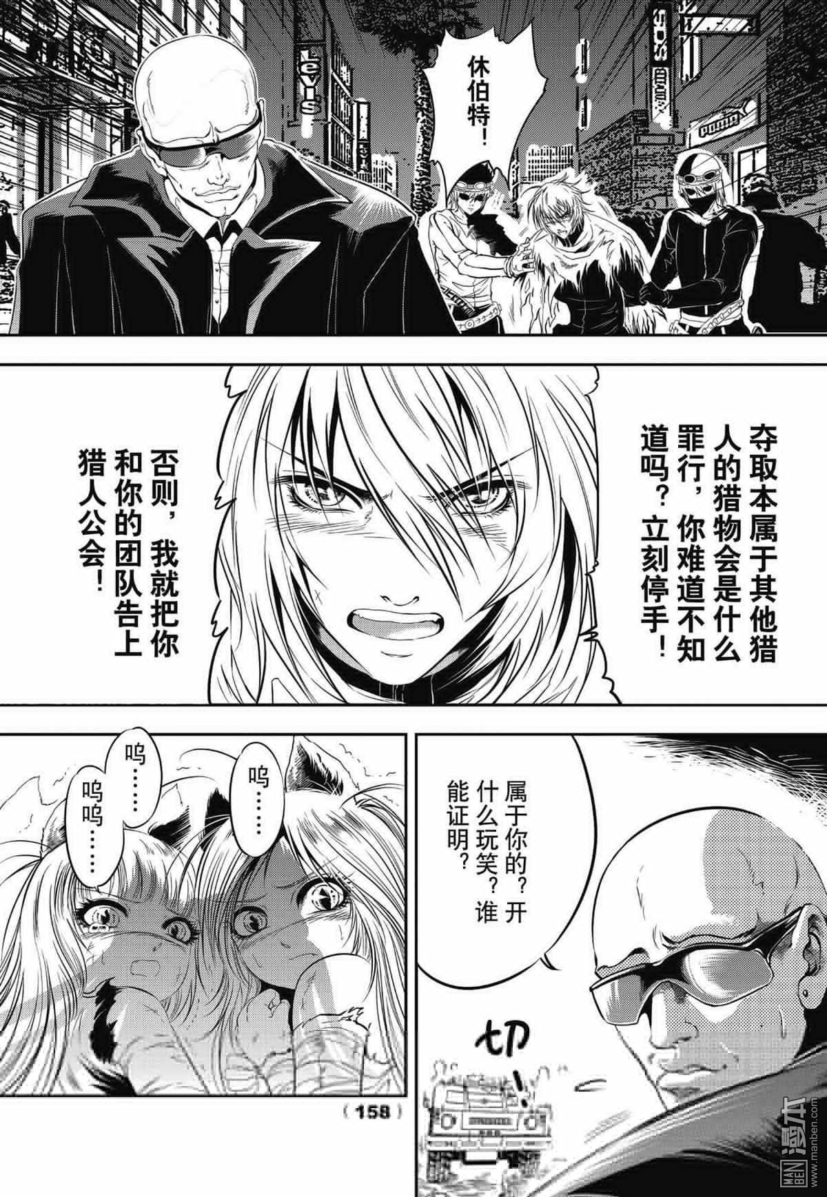 Yang Yinghong Black Sun - Image 298