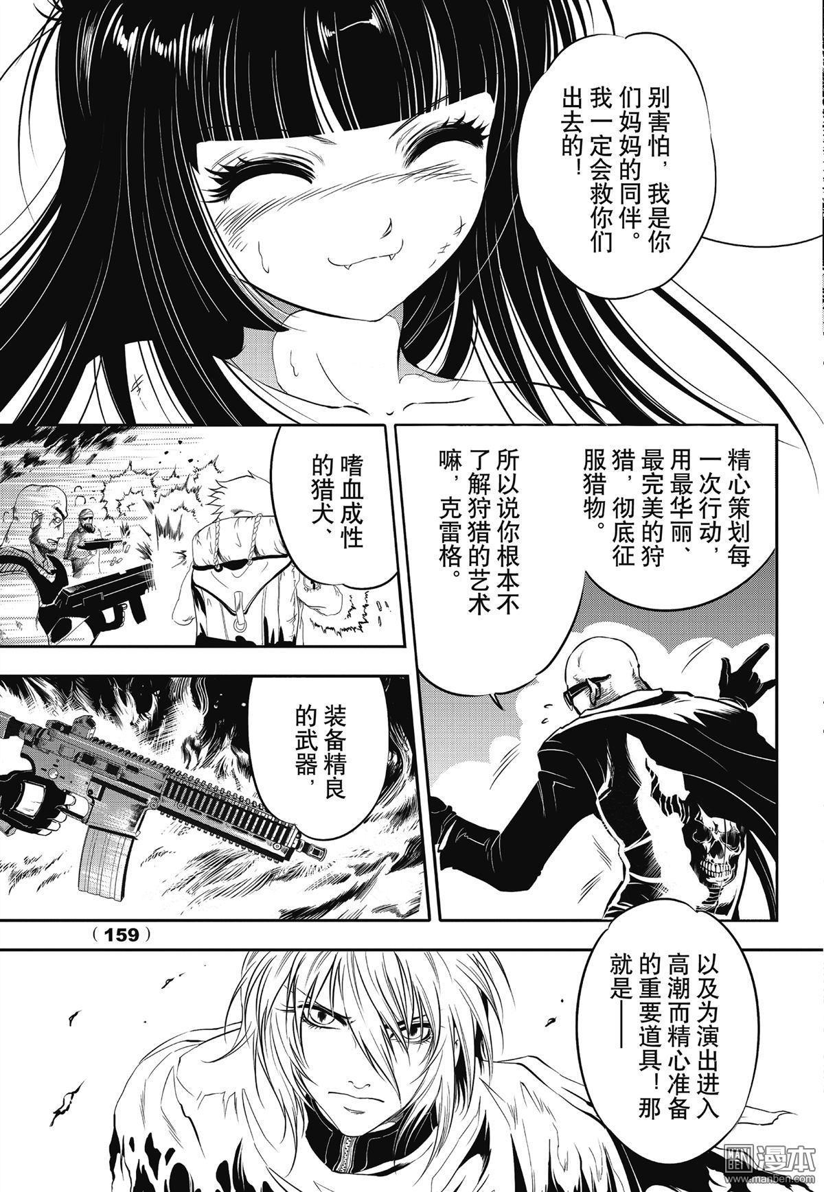 Yang Yinghong Black Sun - Image 299