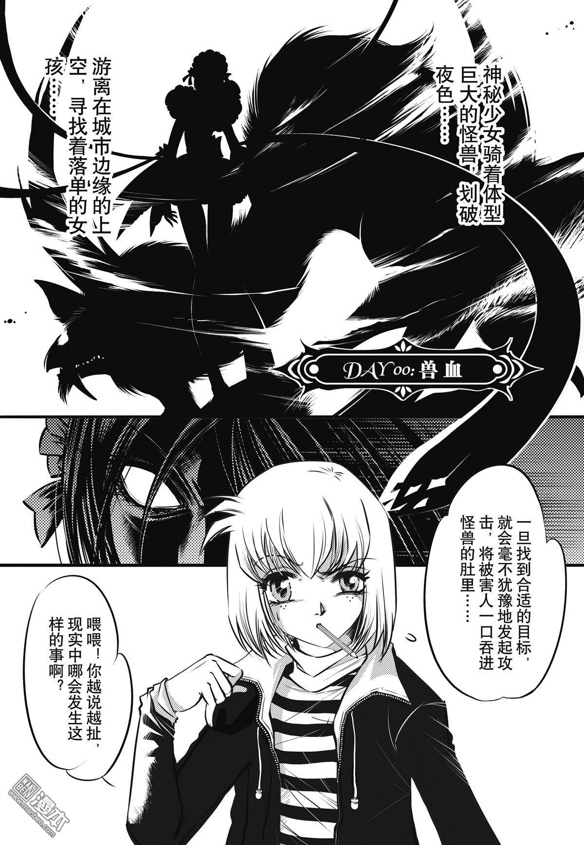 Yang Yinghong Black Sun - Image 3