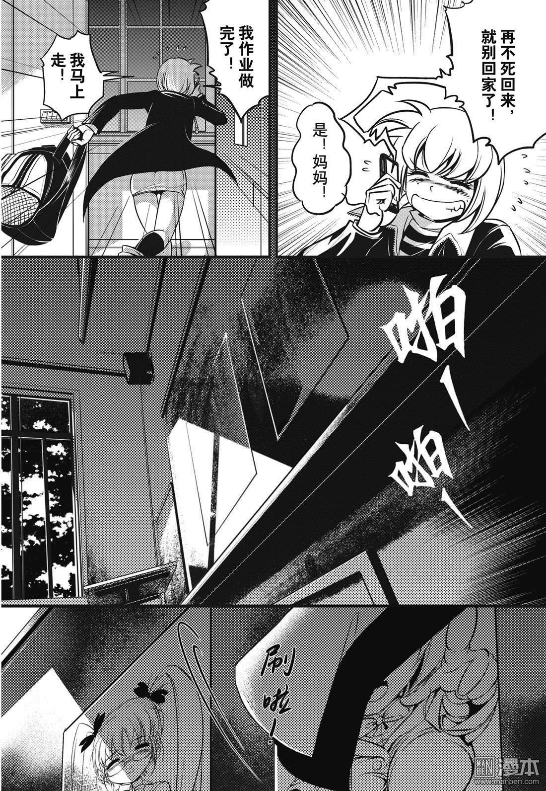 Yang Yinghong Black Sun - Image 30