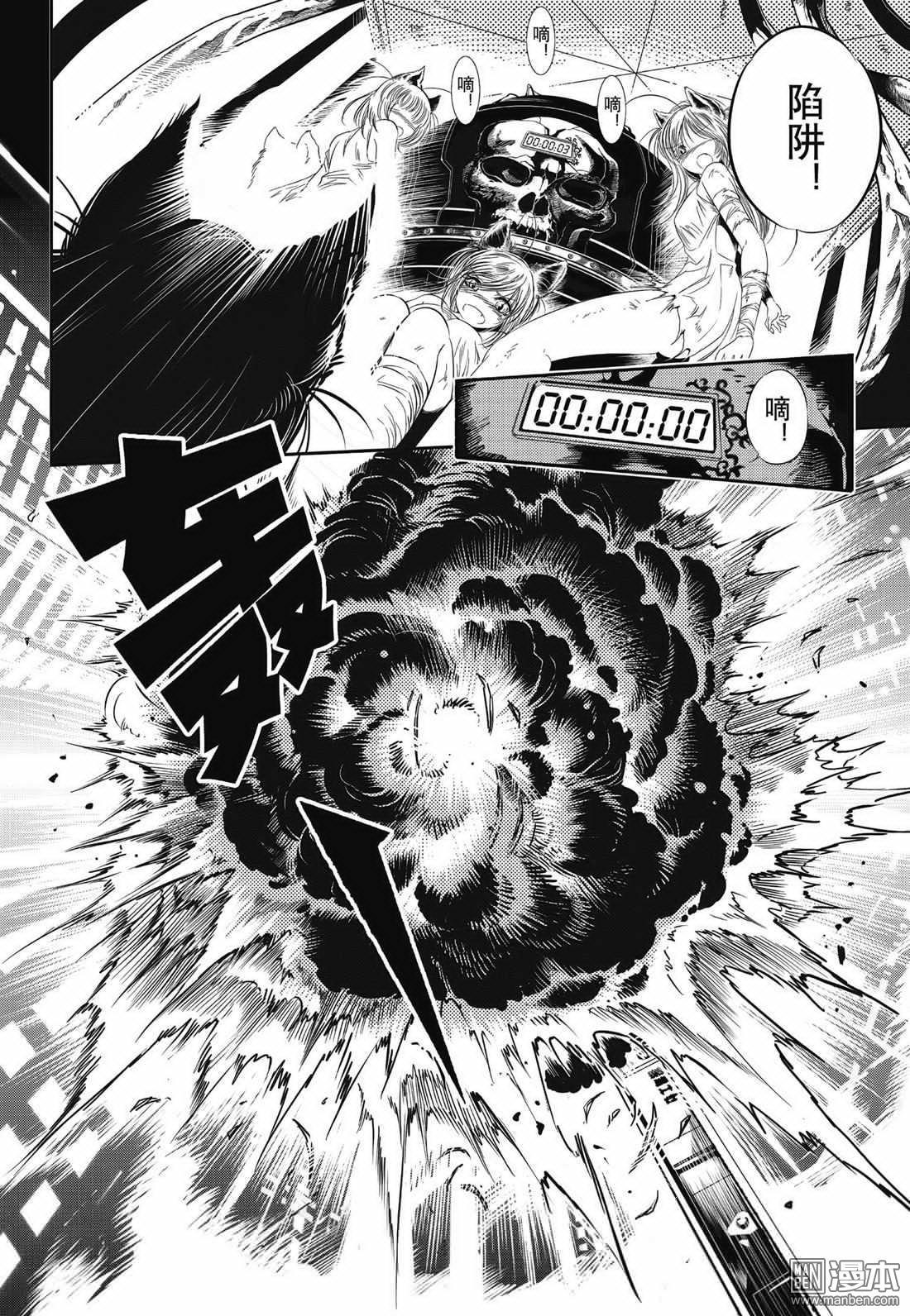 Yang Yinghong Black Sun - Image 300