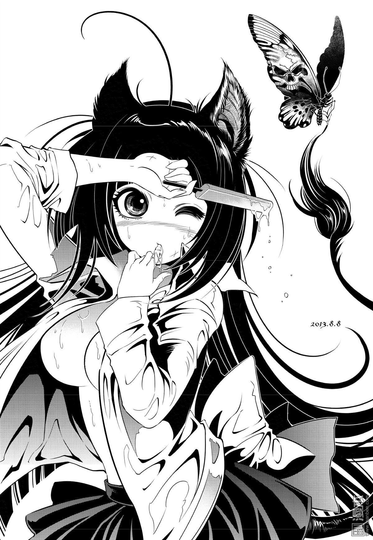 Yang Yinghong Black Sun - Image 301