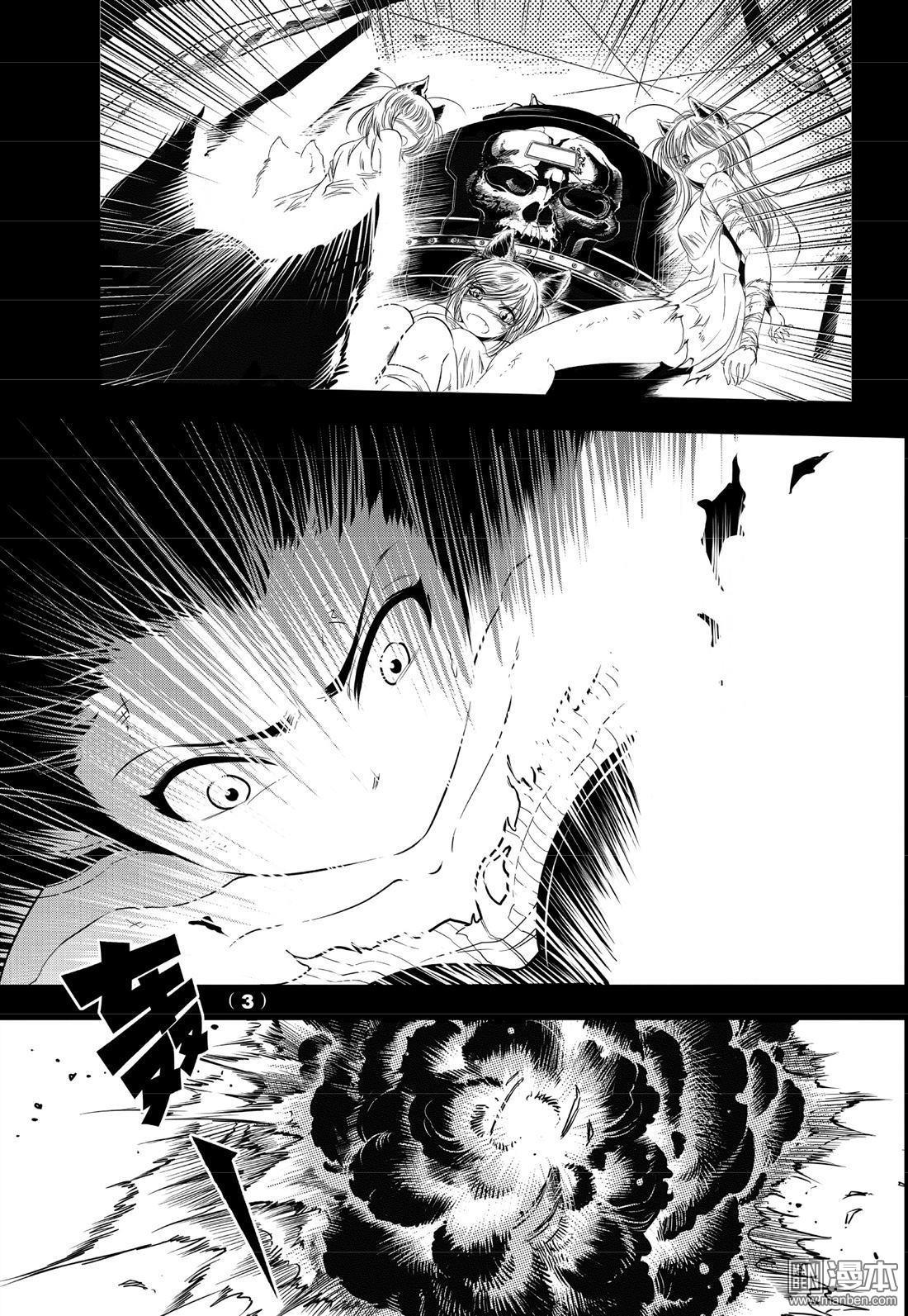 Yang Yinghong Black Sun - Image 303