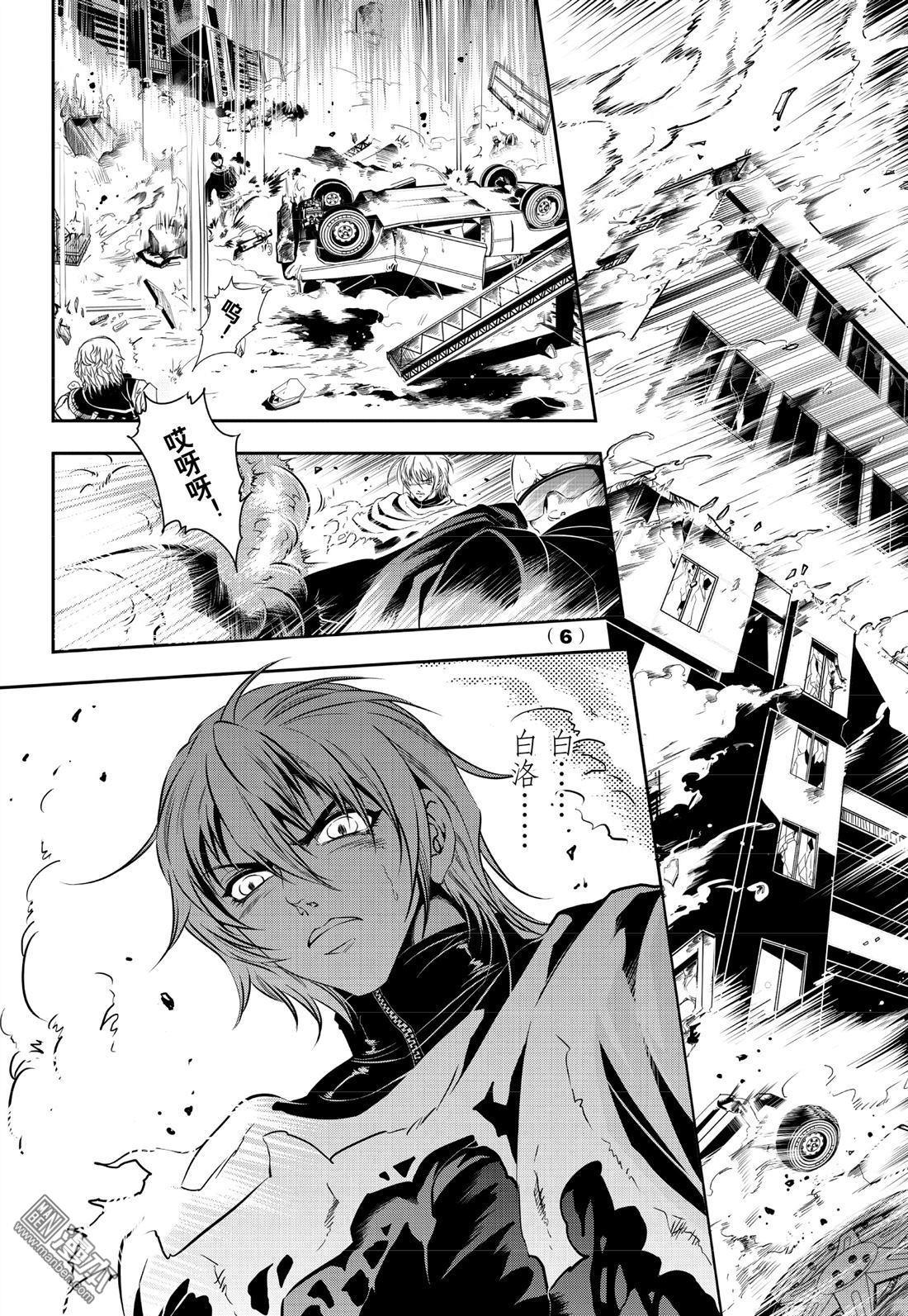 Yang Yinghong Black Sun - Image 306