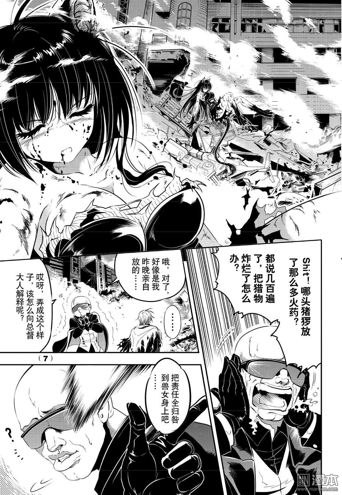 Yang Yinghong Black Sun - Image 307