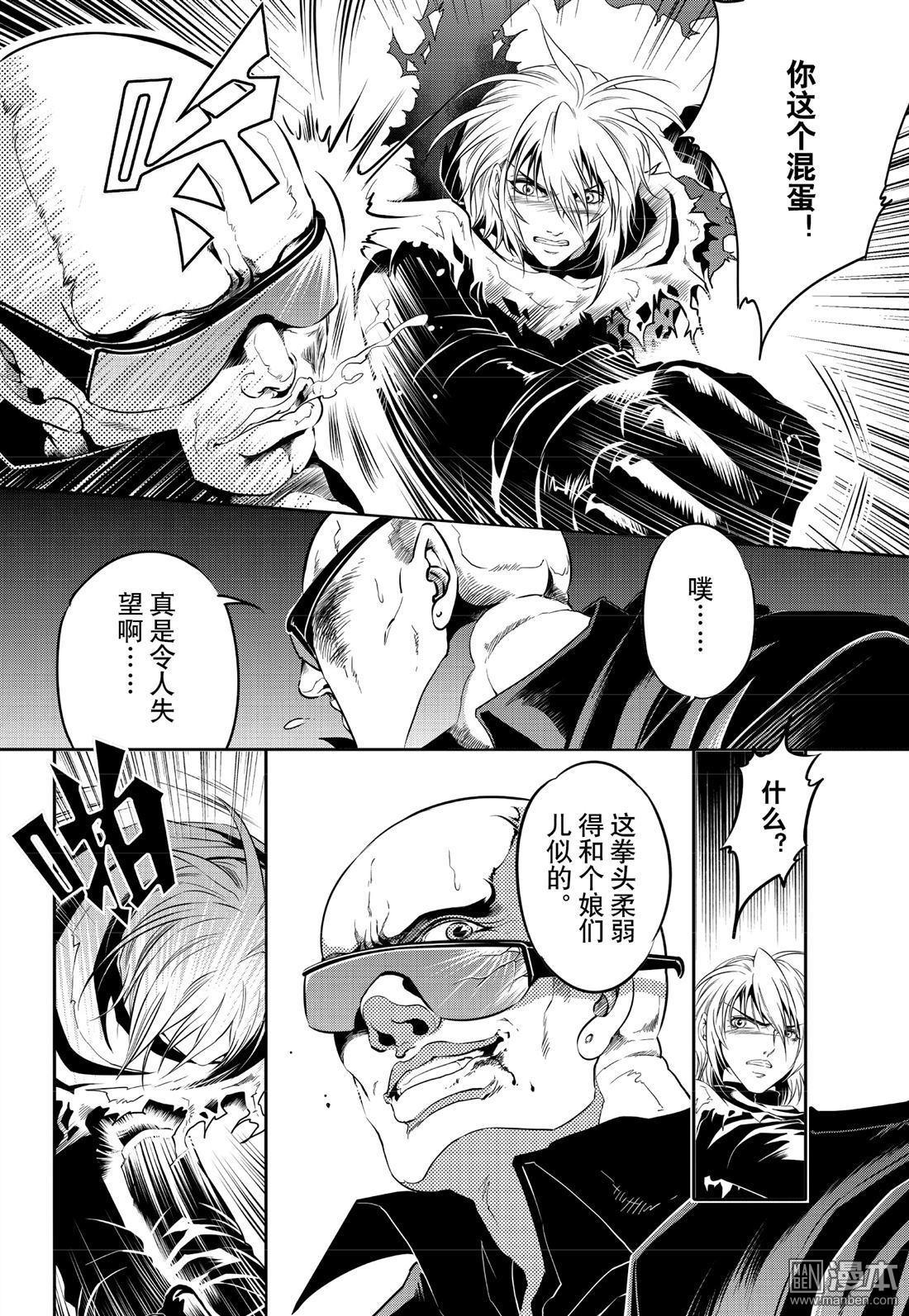 Yang Yinghong Black Sun - Image 308