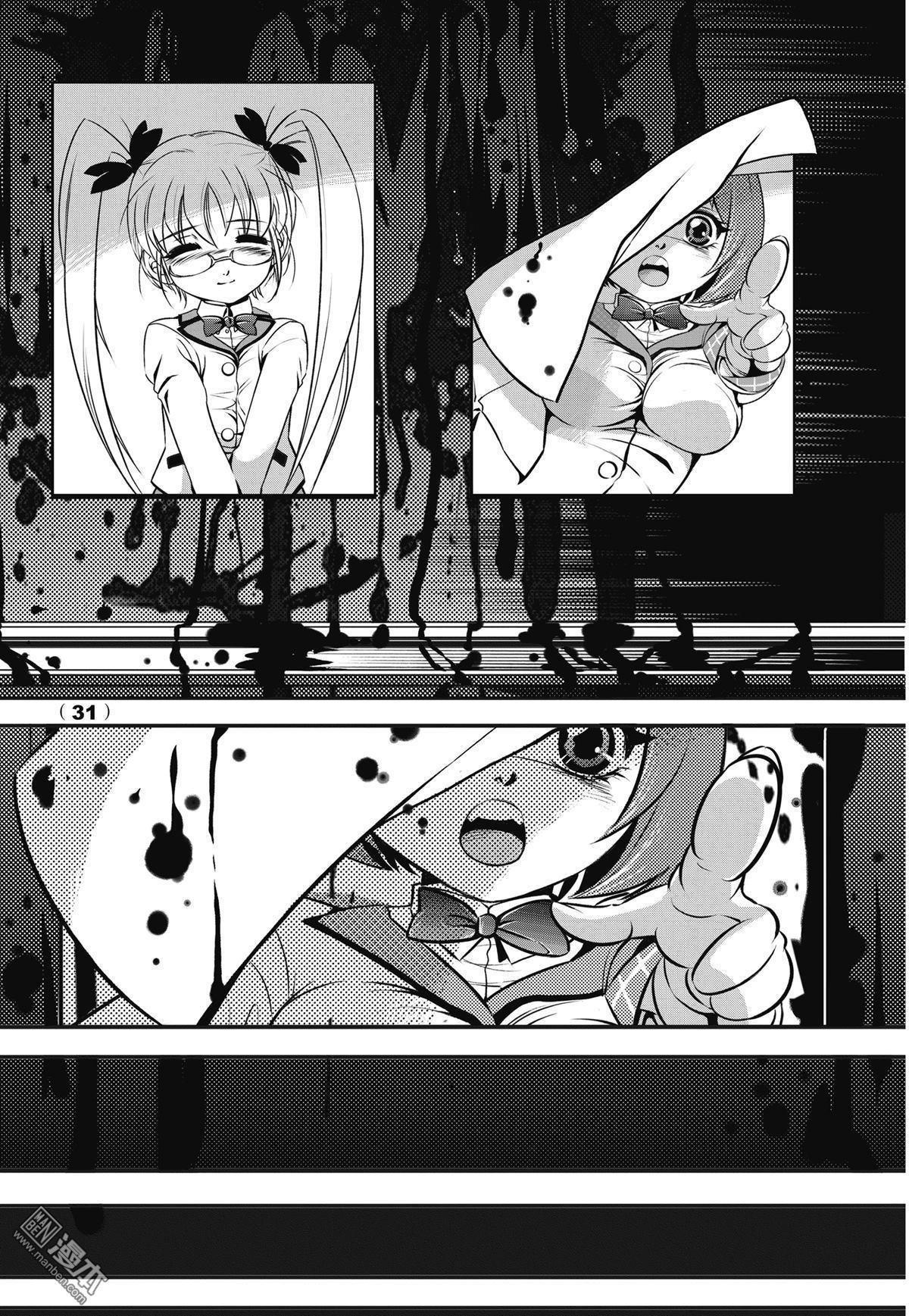 Yang Yinghong Black Sun - Image 31