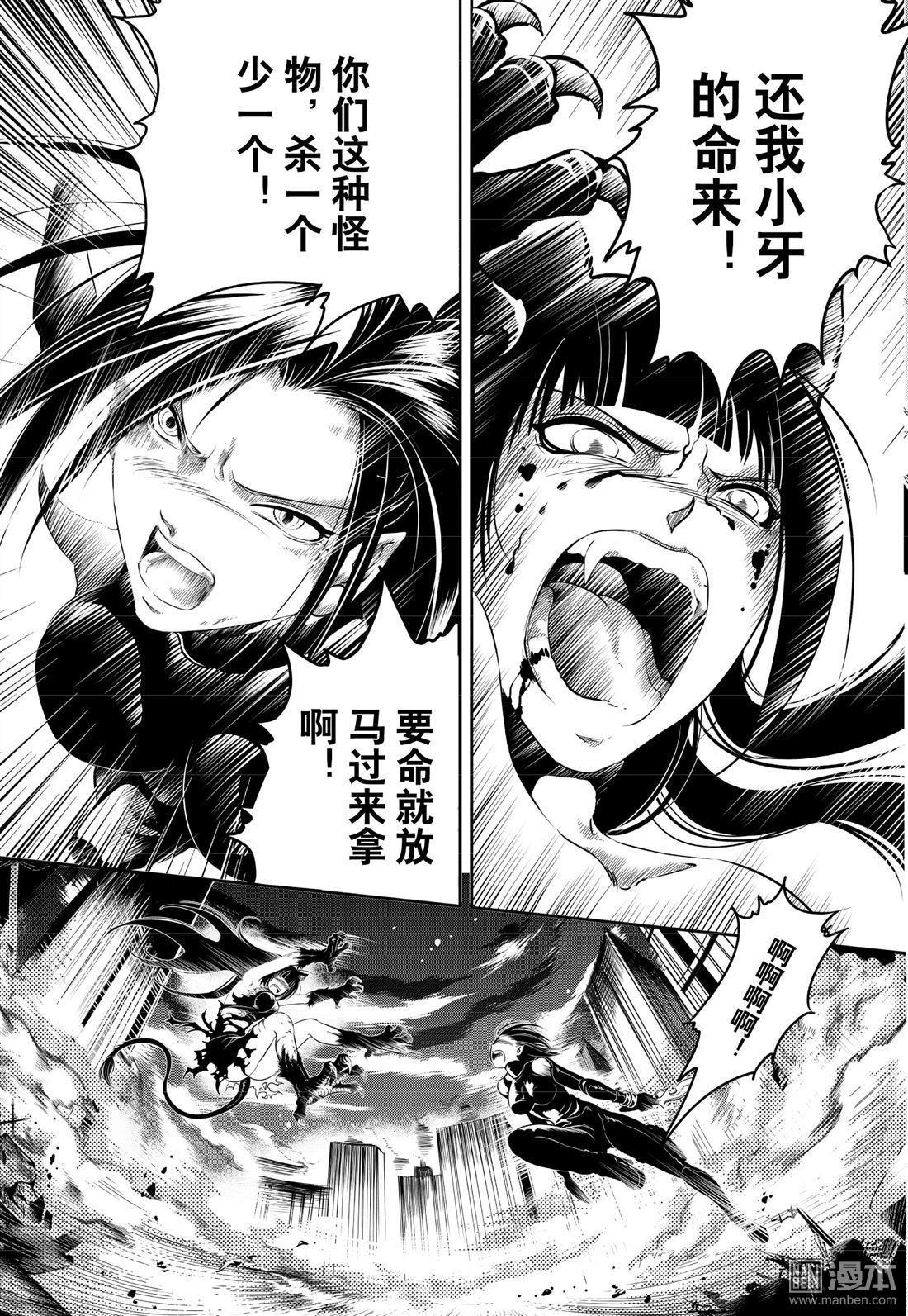 Yang Yinghong Black Sun - Image 311