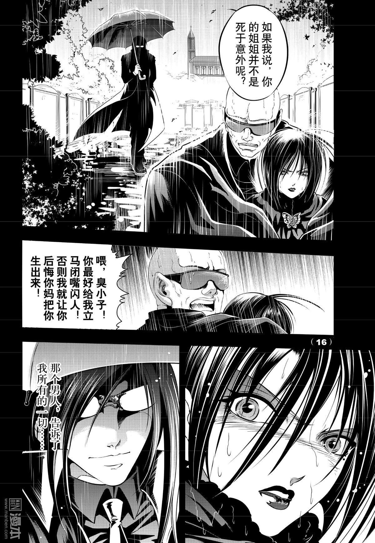 Yang Yinghong Black Sun - Image 316