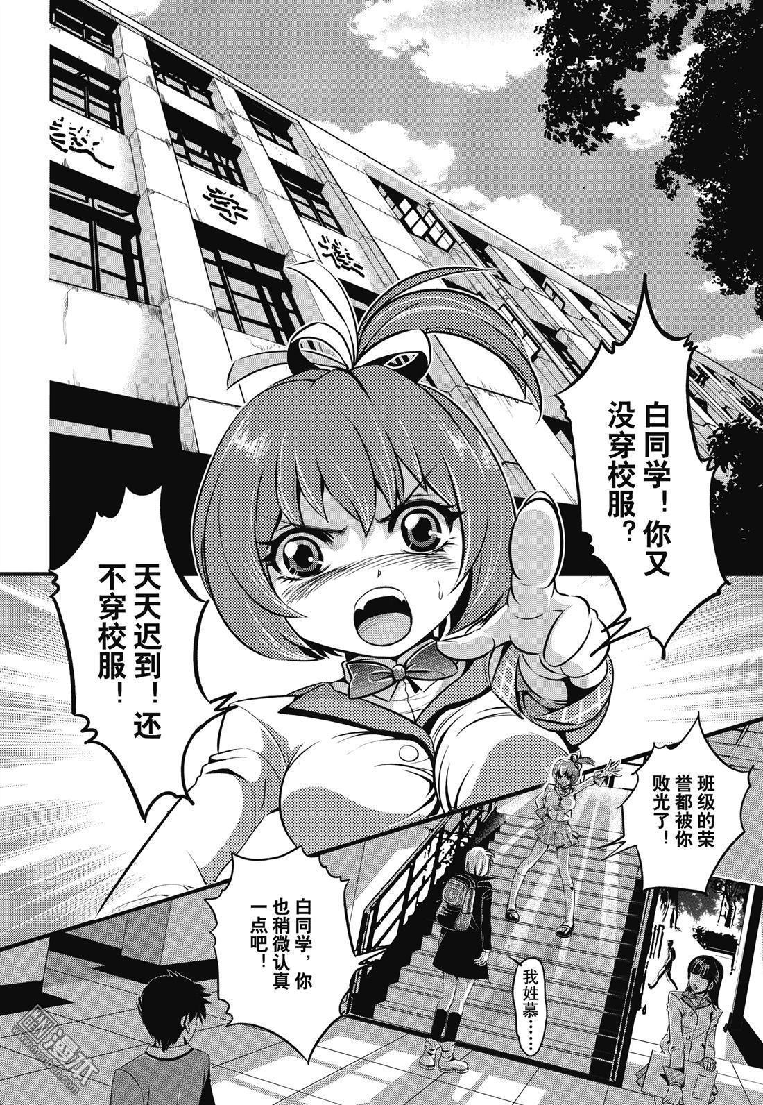 Yang Yinghong Black Sun - Image 32