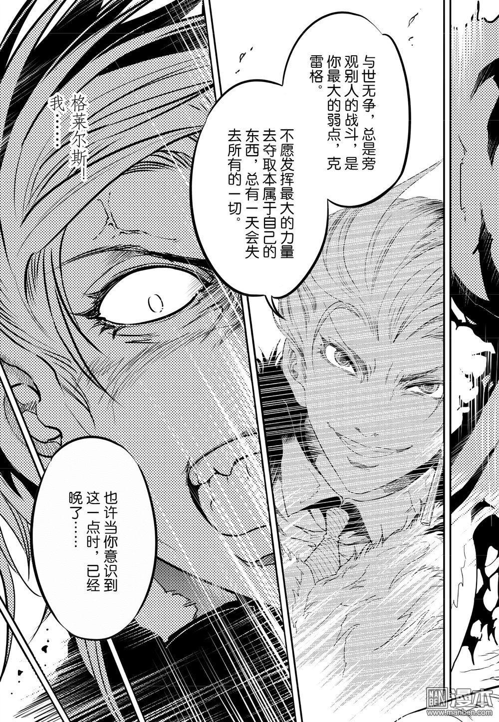 Yang Yinghong Black Sun - Image 325